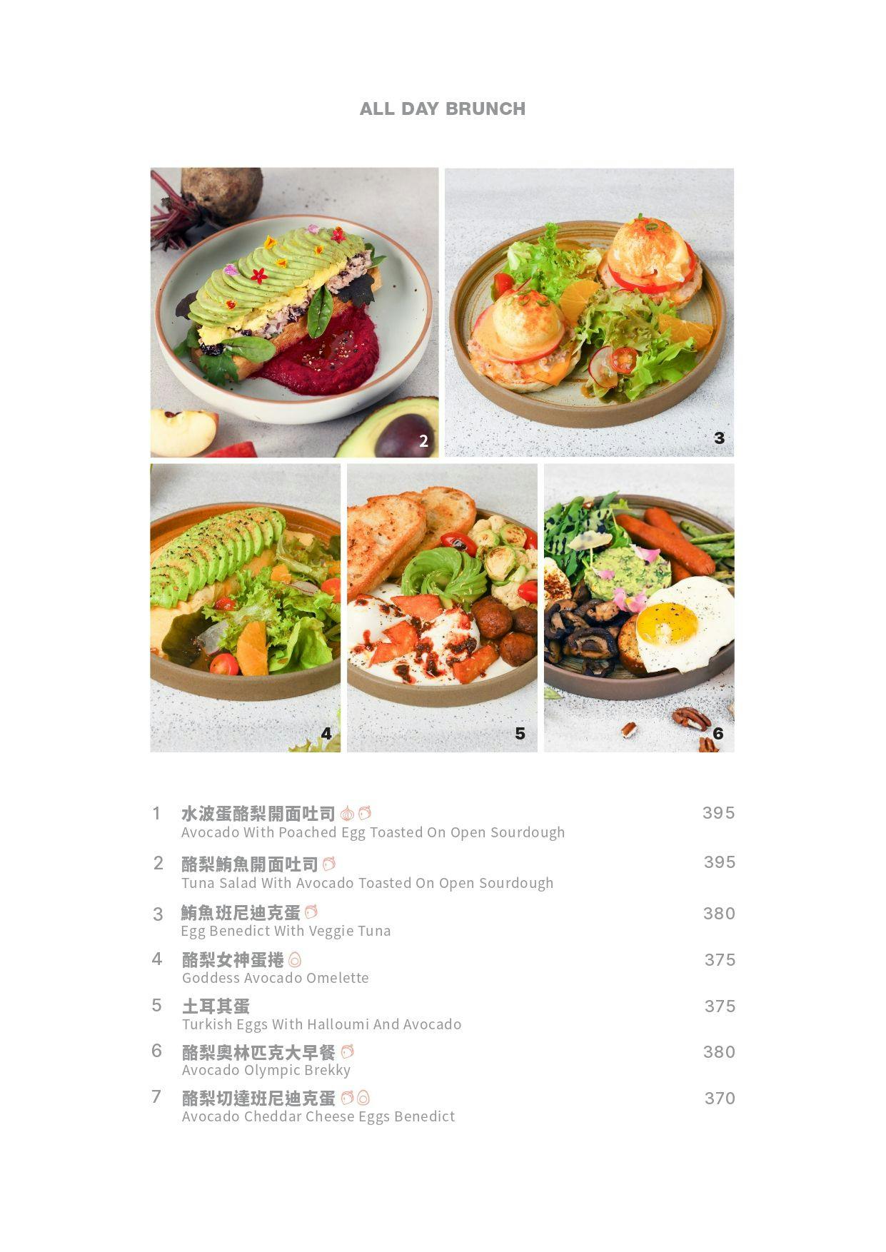 《台北‧大安》MiaCucina(復興店)-沒有肉也能時尚又好吃!超熱門義式蔬食料理 - 第11張圖