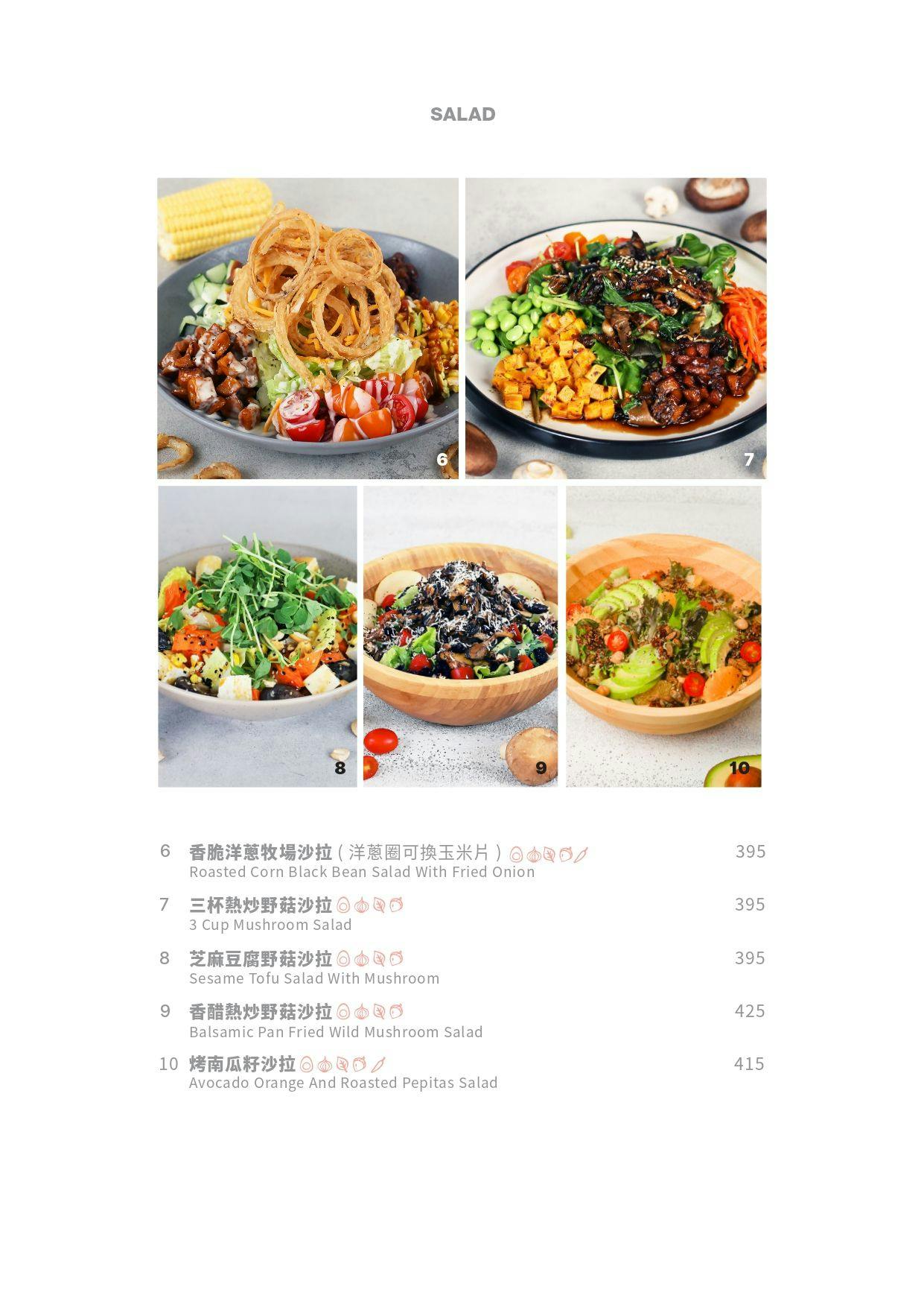 《台北‧大安》MiaCucina(復興店)-沒有肉也能時尚又好吃!超熱門義式蔬食料理 - 第13張圖