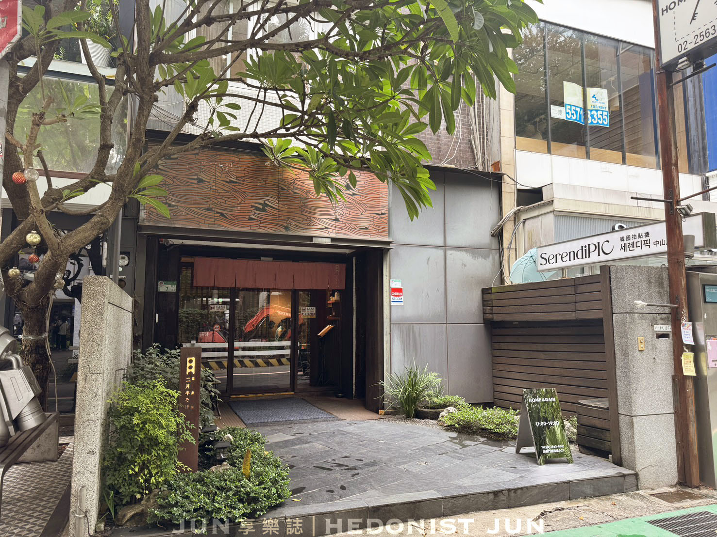 《台北‧中山》二月半蕎麥麵-今天吃得像個日本人吧!淡雅悠長日式蕎麥麵 - 第15張圖