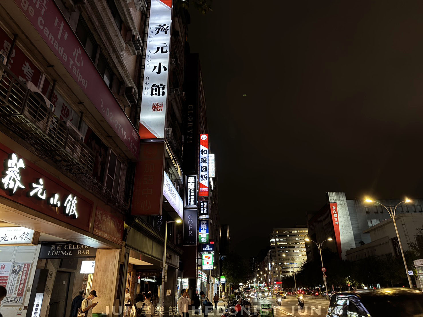 《台北‧松山》薺元小館-改良版江浙菜評價兩極 小巨蛋對面裝潢華麗 - 第26張圖