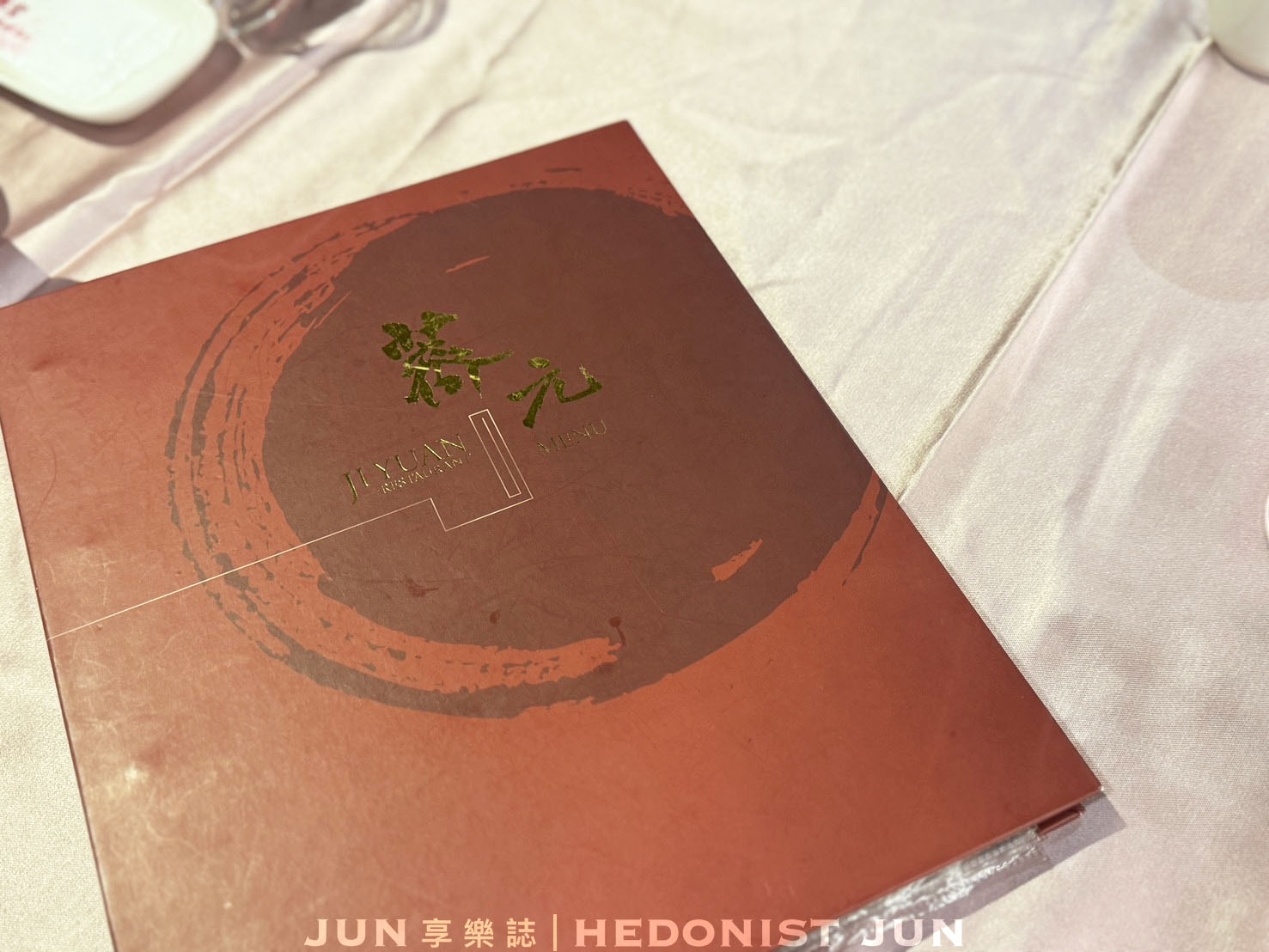 《台北‧松山》薺元小館-改良版江浙菜評價兩極 小巨蛋對面裝潢華麗 - 第31張圖