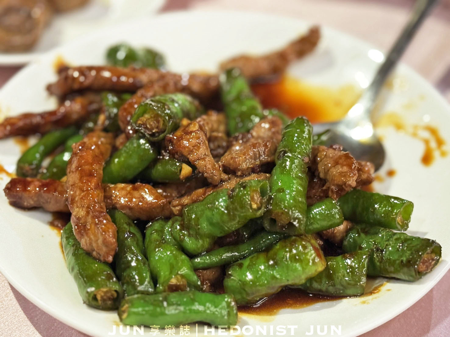 《台北‧松山》薺元小館-改良版江浙菜評價兩極 小巨蛋對面裝潢華麗 - 第39張圖