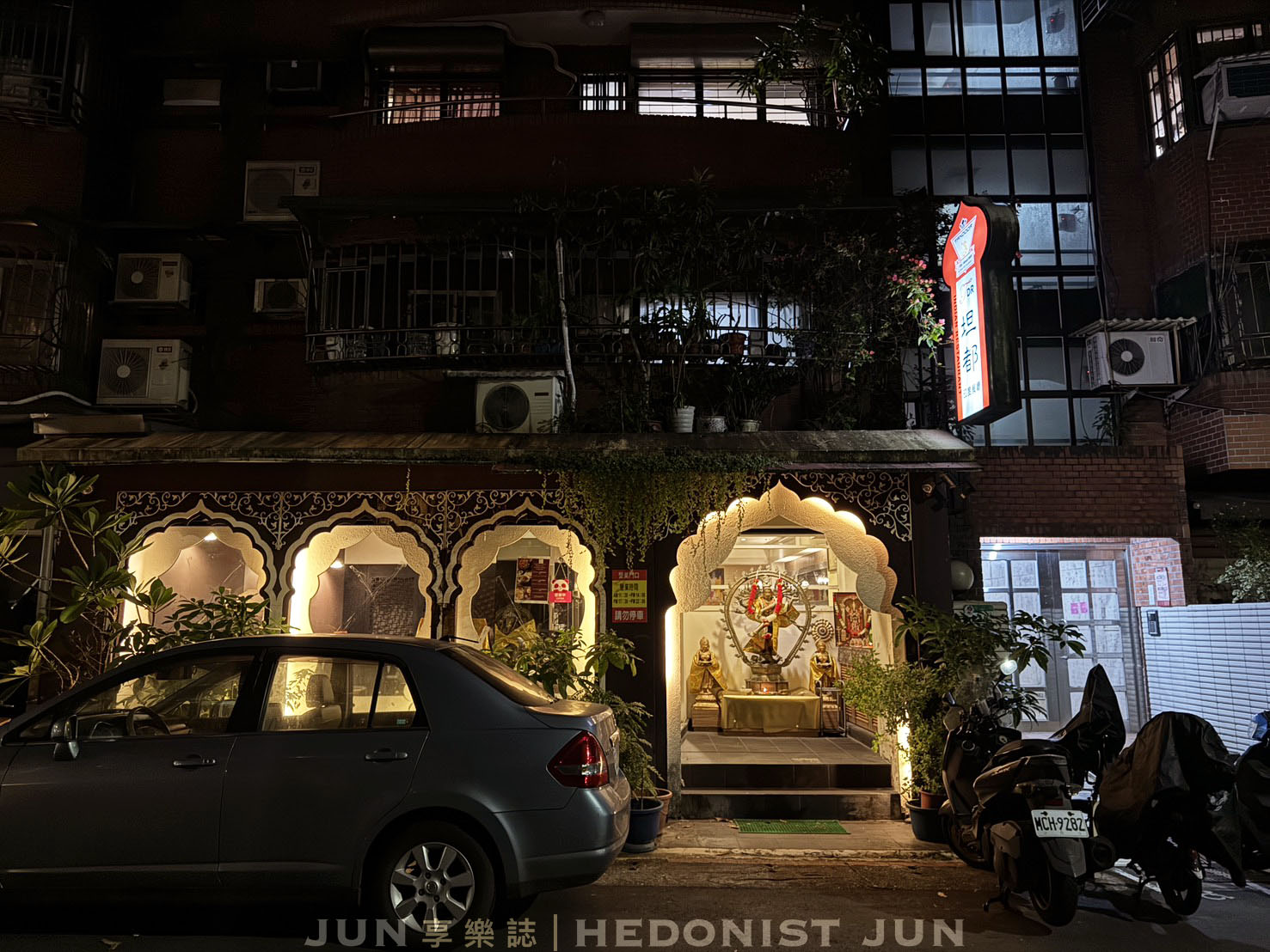 《台北‧中山》坦都印度餐廳-天王巨星都愛的坦都烤雞 台北印度餐廳祖師爺 - 第18張圖