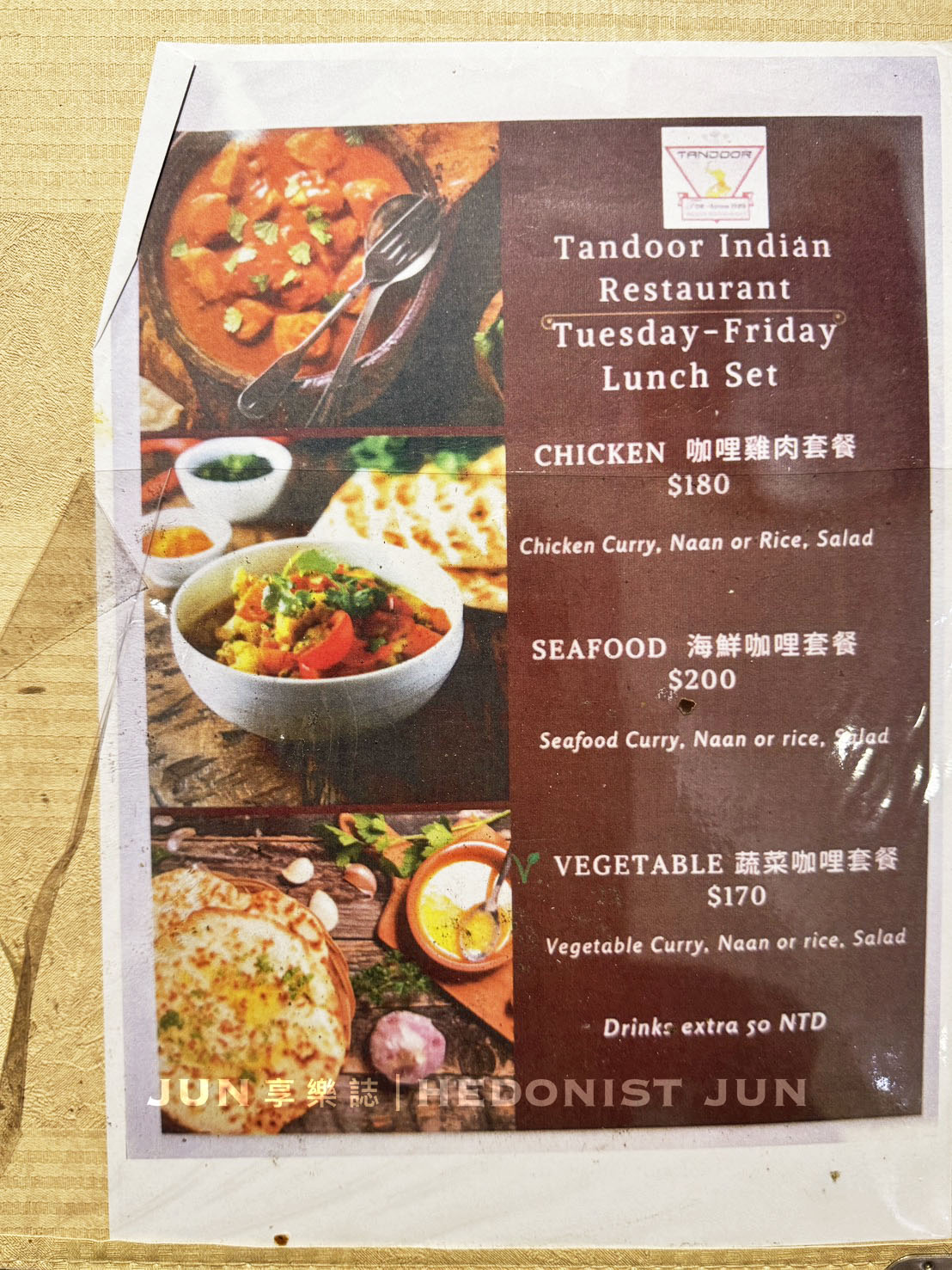 《台北‧中山》坦都印度餐廳-天王巨星都愛的坦都烤雞 台北印度餐廳祖師爺 - 第6張圖