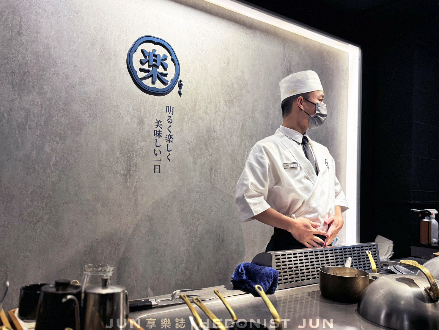 《台北‧信義》明水然・樂(信義松菸店)-高貴不貴無菜單鐵板燒可以試試 - 第10張圖