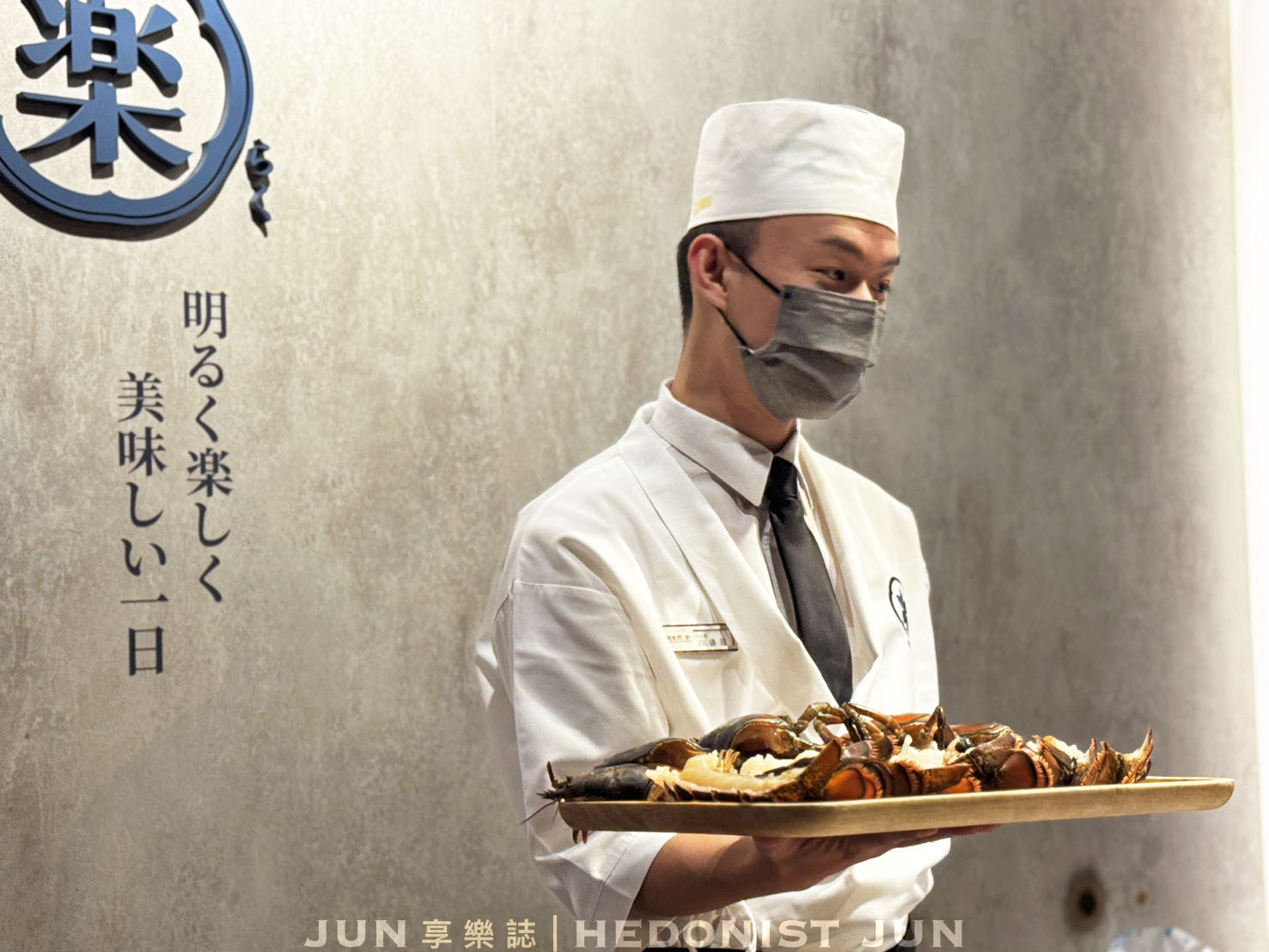 《台北‧信義》明水然・樂(信義松菸店)-高貴不貴無菜單鐵板燒可以試試 - 第13張圖