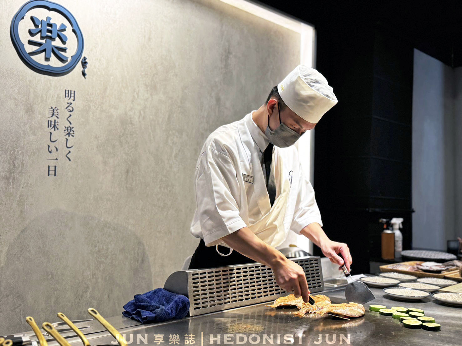 《台北‧信義》明水然・樂(信義松菸店)-高貴不貴無菜單鐵板燒可以試試 - 第30張圖