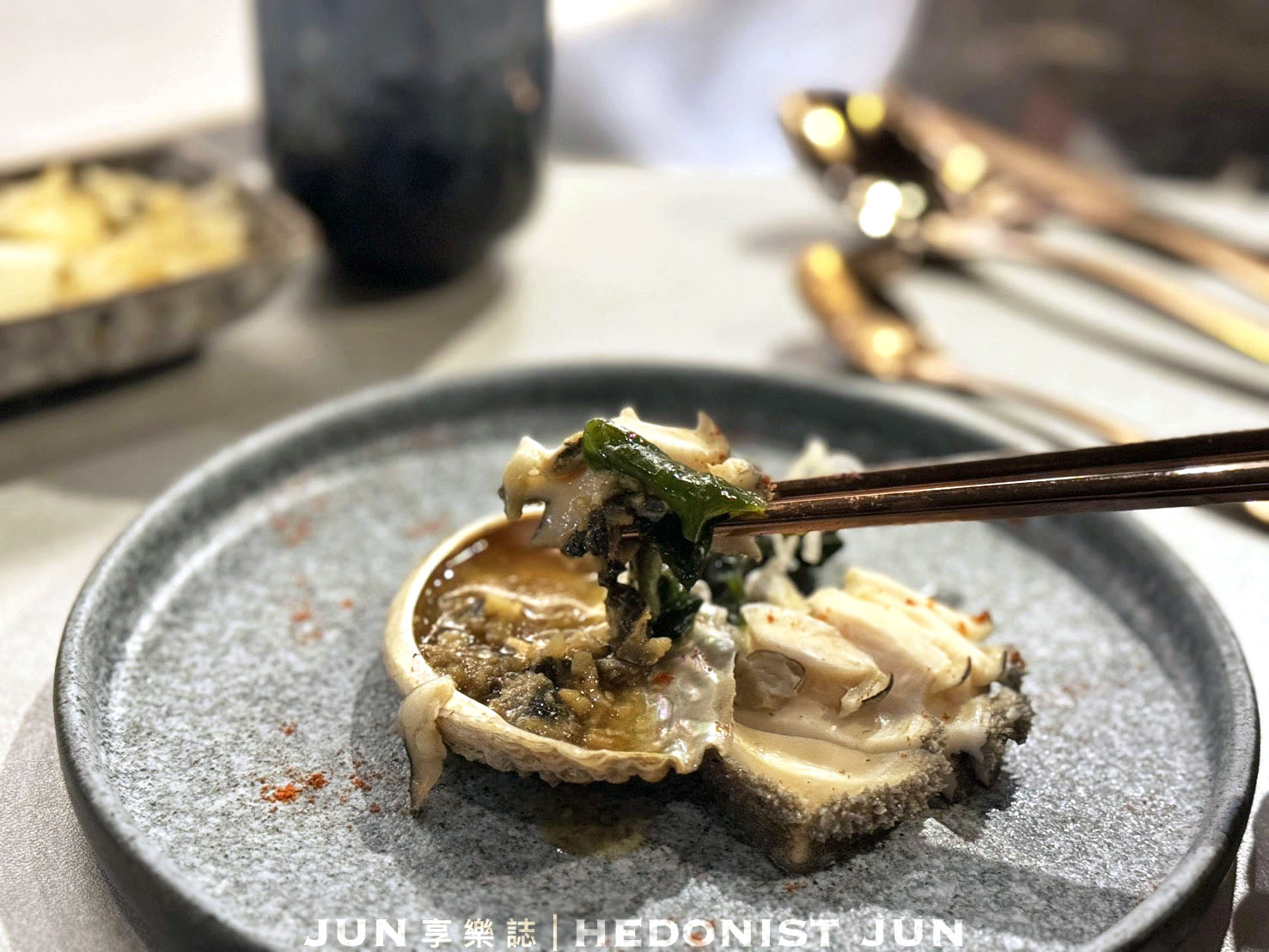 《台北‧信義》明水然・樂(信義松菸店)-高貴不貴無菜單鐵板燒可以試試 - 第37張圖