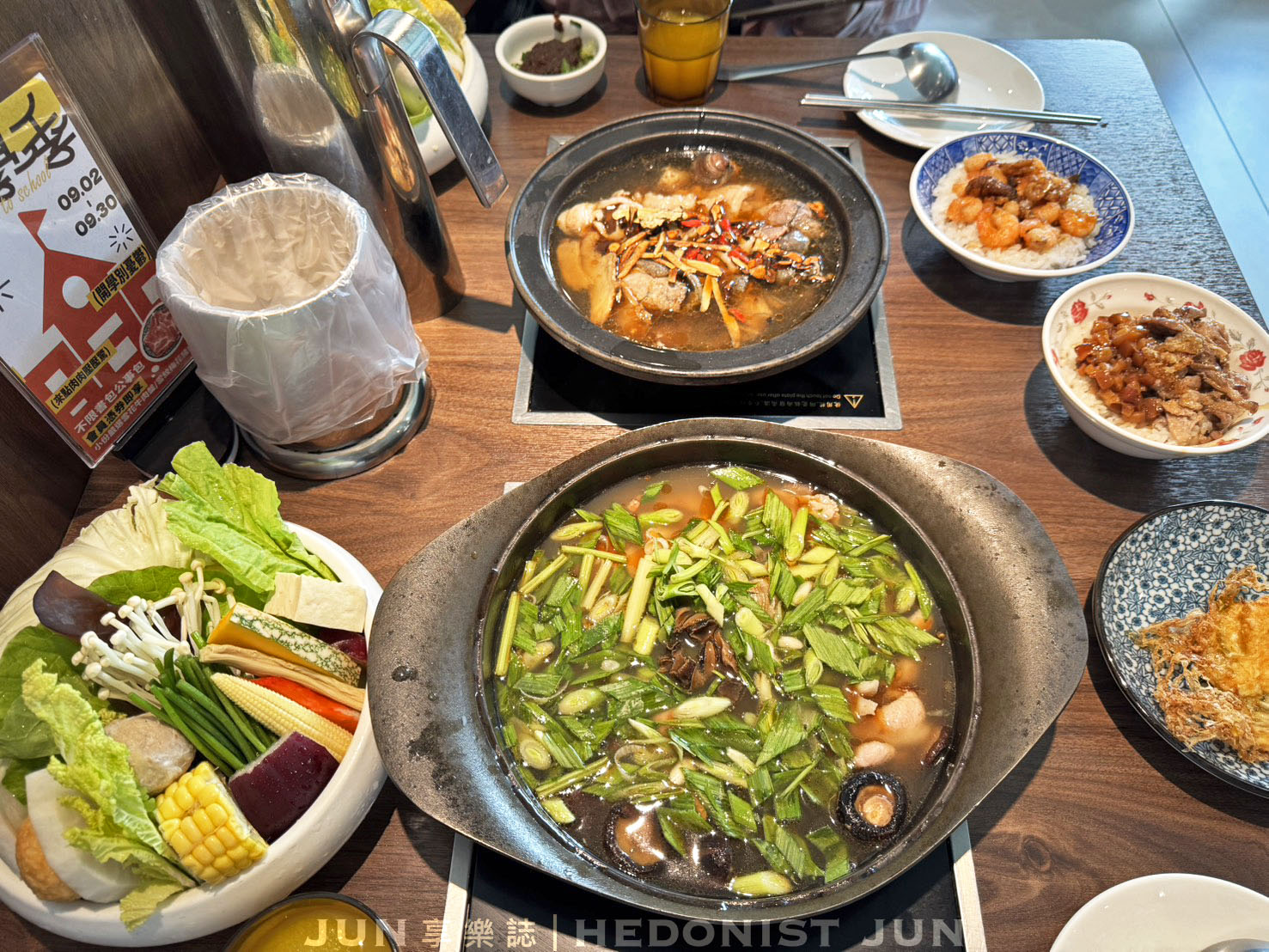 《台北‧中山》萬客什鍋(長安東店)-燒酒雞魷魚螺肉蒜都吃得到!台中最強台式鍋物插旗台北 - 第6張圖