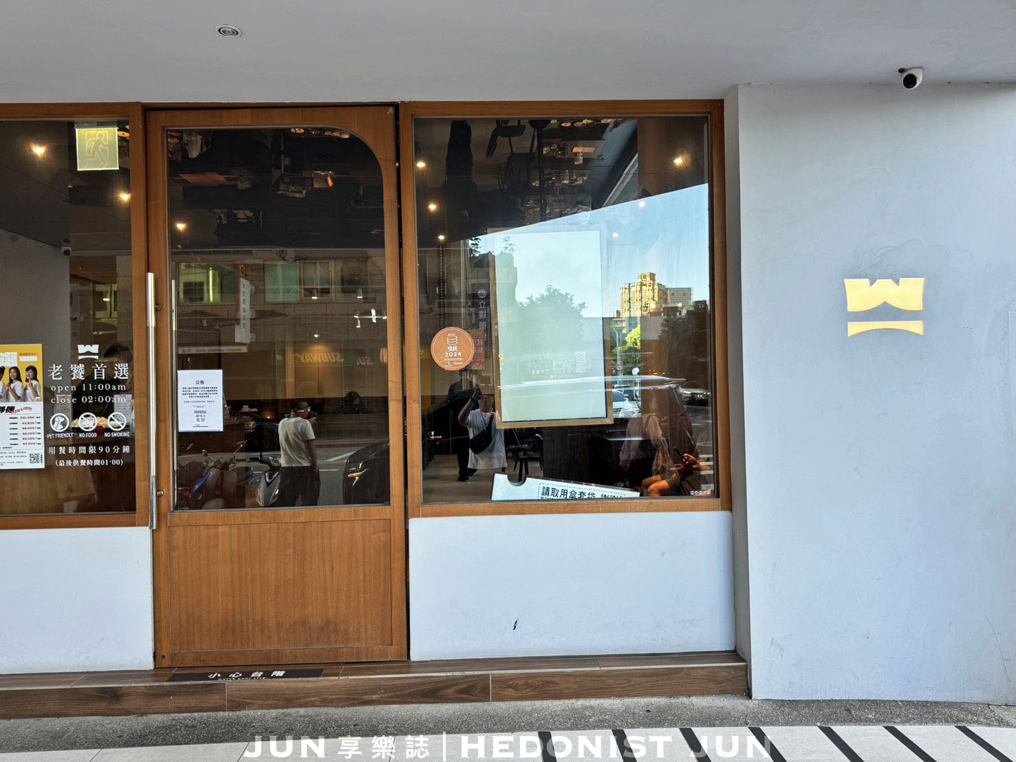 《台北‧中山》萬客什鍋(長安東店)-燒酒雞魷魚螺肉蒜都吃得到!台中最強台式鍋物插旗台北 - 第8張圖