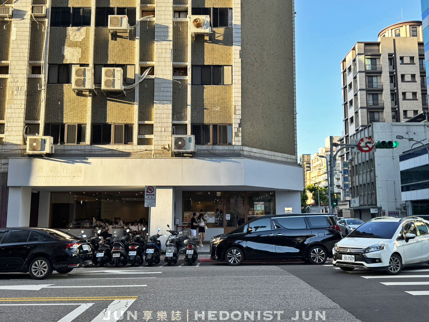 《台北‧中山》萬客什鍋(長安東店)-燒酒雞魷魚螺肉蒜都吃得到!台中最強台式鍋物插旗台北 - 第7張圖