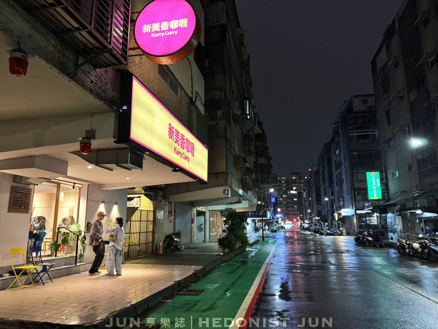 《台北‧大安》新美香咖哩 KurryCurry-蔥油餅配咖哩 東區有意思的療癒小餐館 - 第10張圖