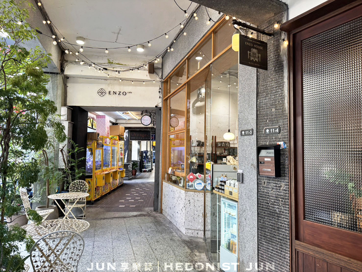 《基隆‧仁愛》安樓咖啡Enzo Cafe-石磚花窗摩登浪漫 基隆廟口老宅咖啡 - 第17張圖