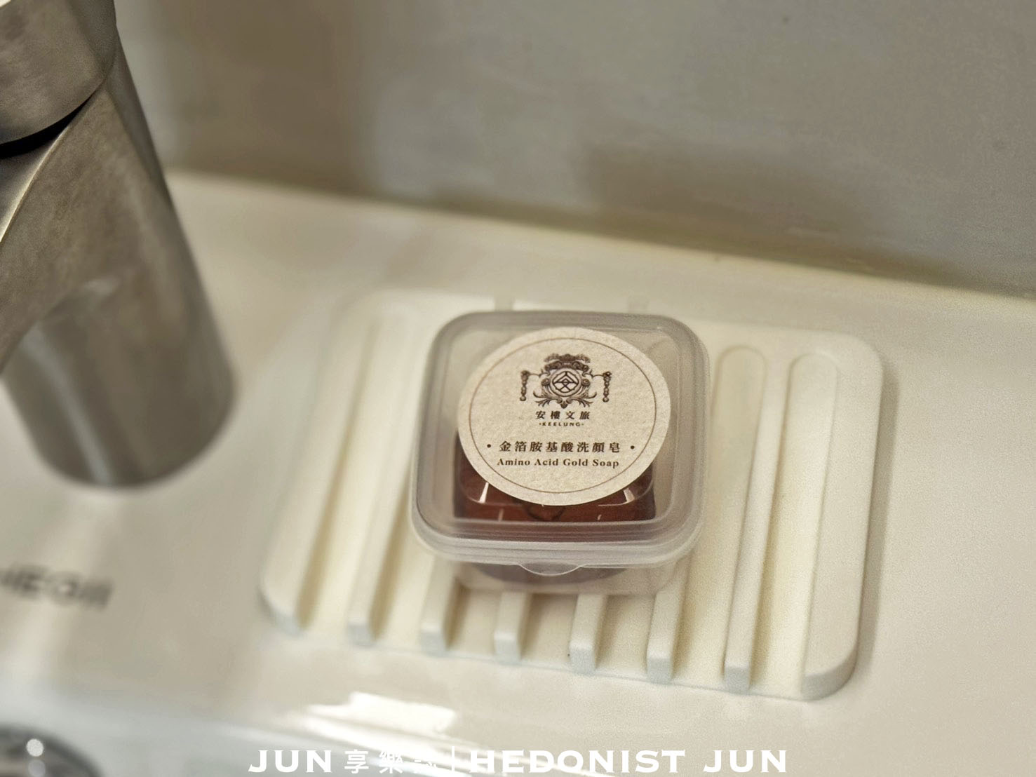 《基隆‧仁愛》安樓文旅Enzo House-診所洋樓變身氛圍旅宿 70年基隆老宅韶光慢駐 - 第46張圖