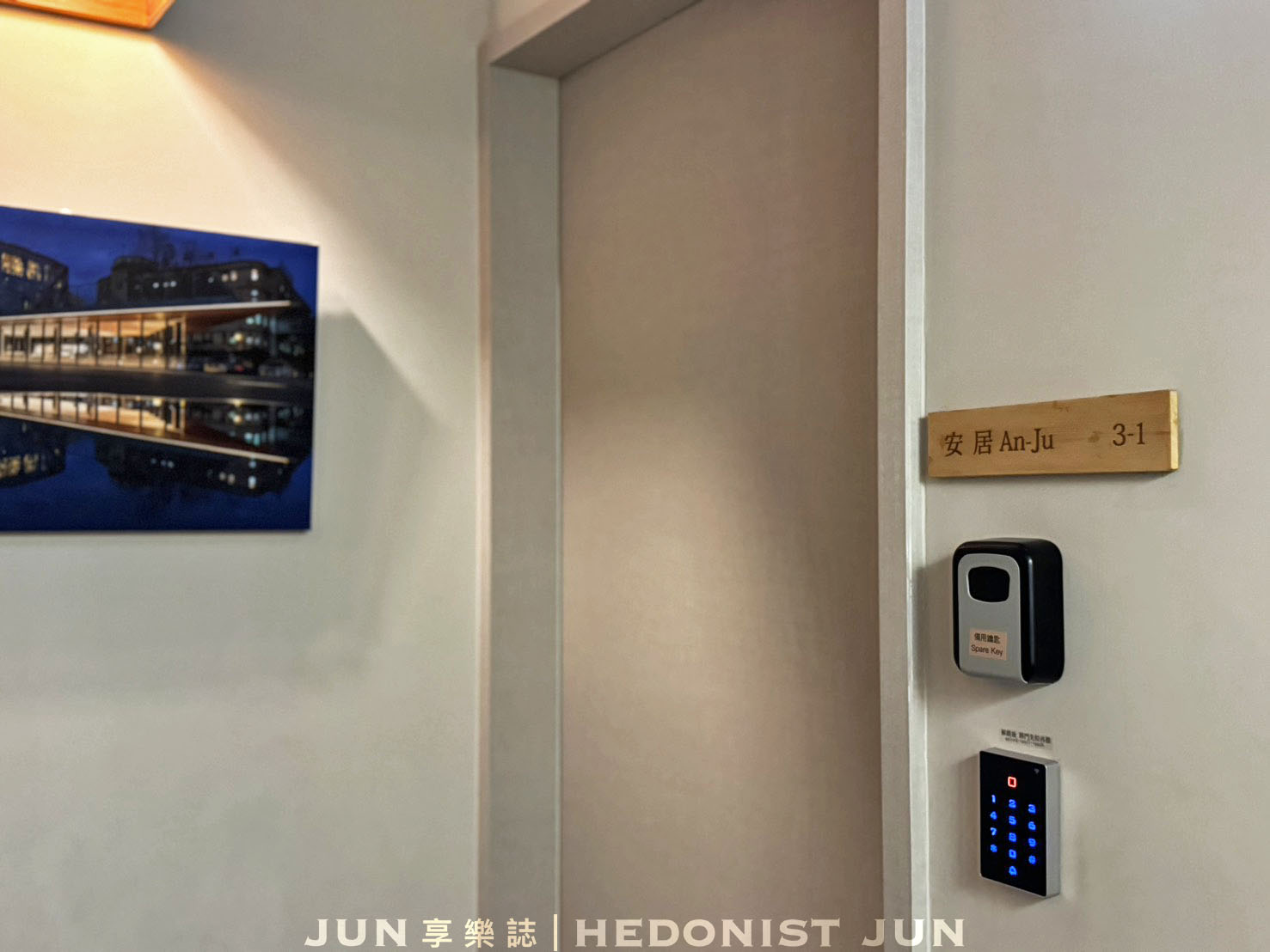 《基隆‧仁愛》安樓文旅Enzo House-診所洋樓變身氛圍旅宿 70年基隆老宅韶光慢駐 - 第27張圖