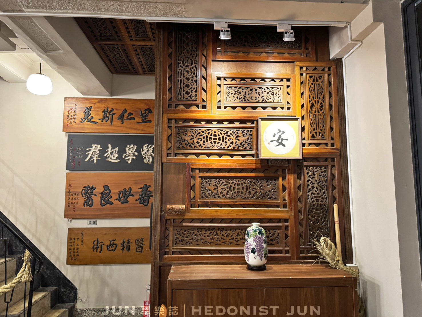 《基隆‧仁愛》安樓文旅Enzo House-診所洋樓變身氛圍旅宿 70年基隆老宅韶光慢駐 - 第16張圖