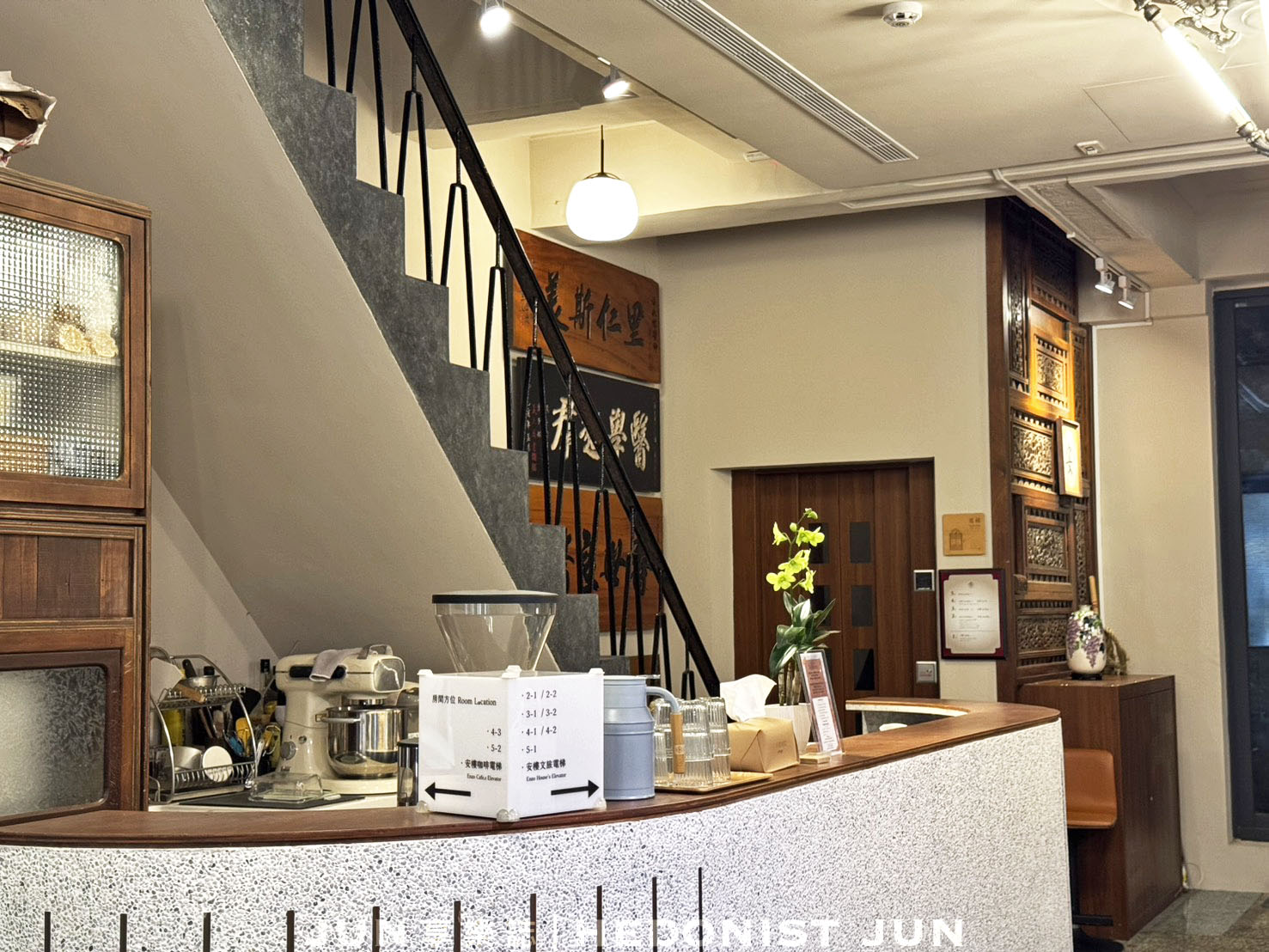 《基隆‧仁愛》安樓文旅Enzo House-診所洋樓變身氛圍旅宿 70年基隆老宅韶光慢駐 - 第14張圖