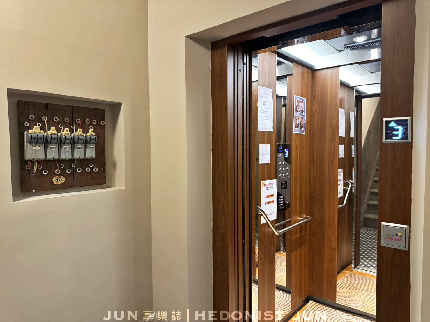 《基隆‧仁愛》安樓文旅Enzo House-診所洋樓變身氛圍旅宿 70年基隆老宅韶光慢駐 - 第19張圖