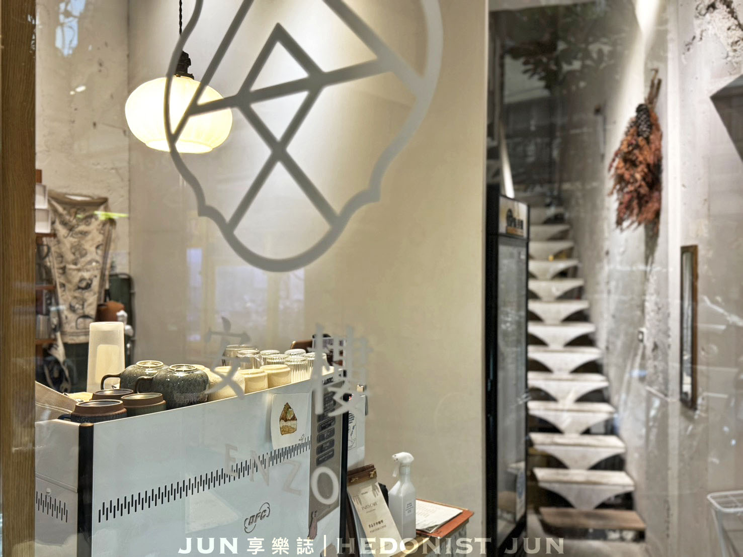 《基隆‧仁愛》安樓咖啡Enzo Cafe-石磚花窗摩登浪漫 基隆廟口老宅咖啡 - 第16張圖
