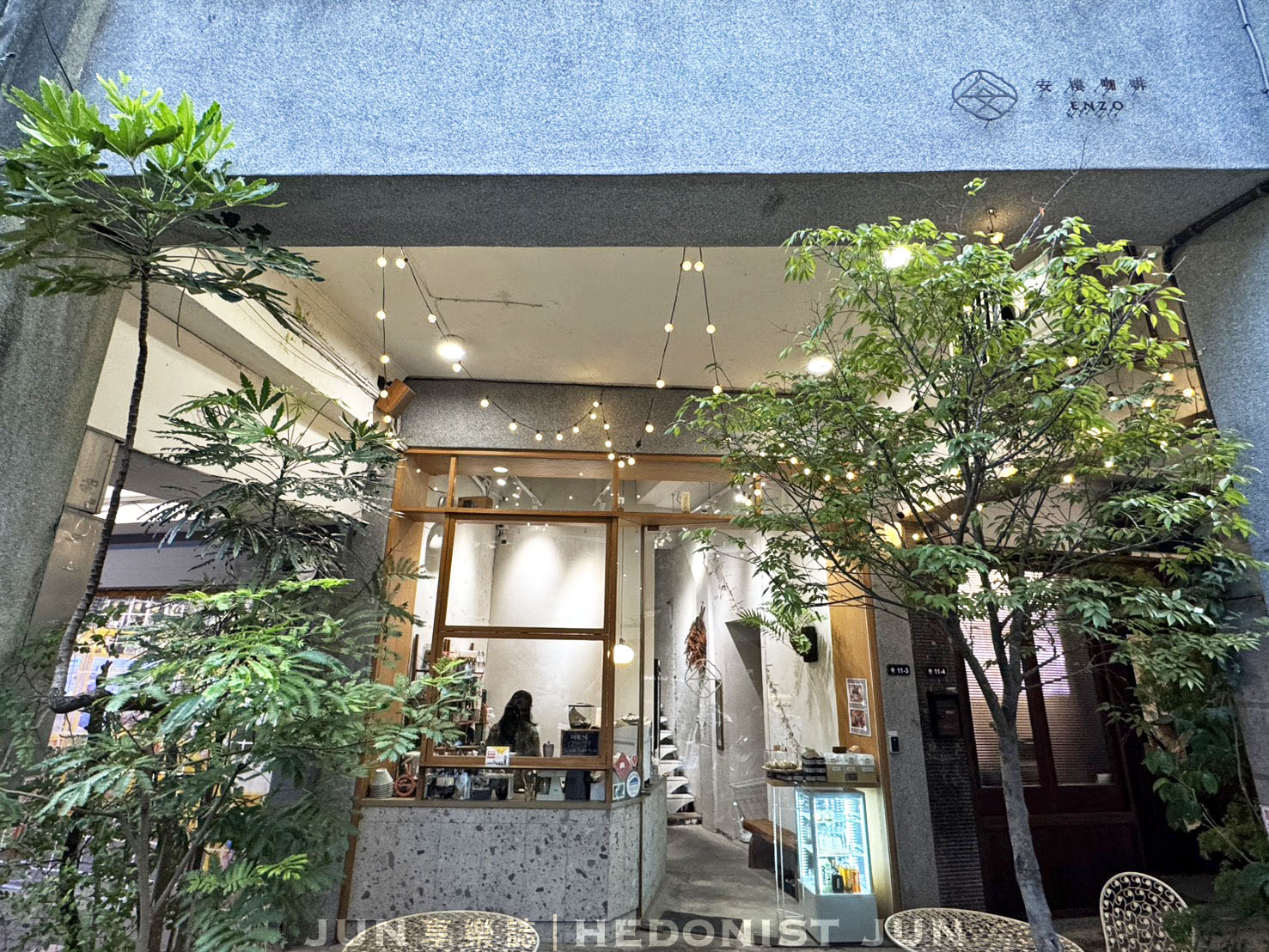 《基隆‧仁愛》安樓咖啡Enzo Cafe-石磚花窗摩登浪漫 基隆廟口老宅咖啡 - 第32張圖