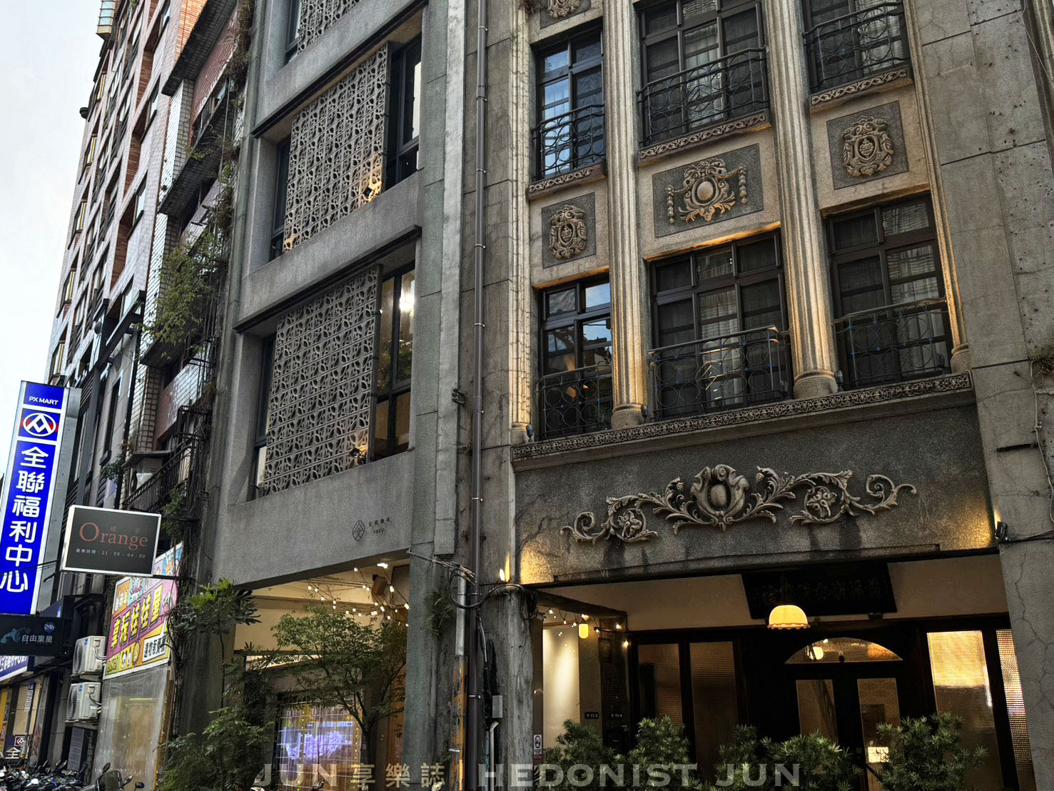 《基隆‧仁愛》安樓文旅Enzo House-診所洋樓變身氛圍旅宿 70年基隆老宅韶光慢駐 - 第9張圖