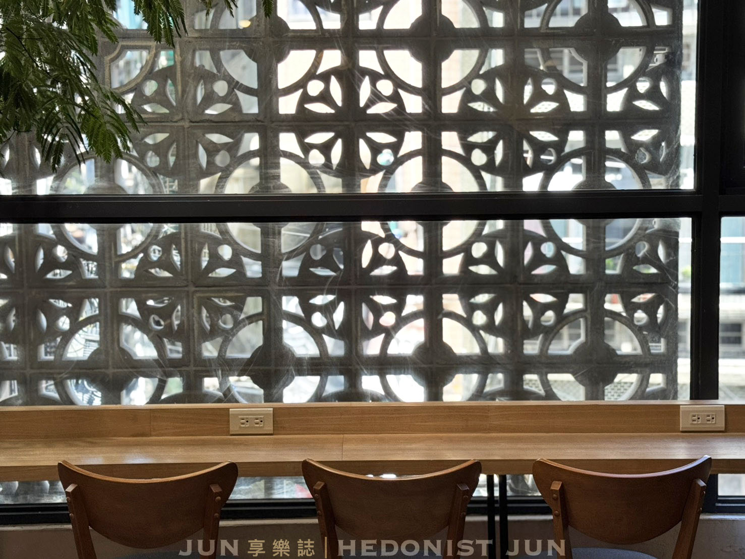 《基隆‧仁愛》安樓咖啡Enzo Cafe-石磚花窗摩登浪漫 基隆廟口老宅咖啡 - 第33張圖