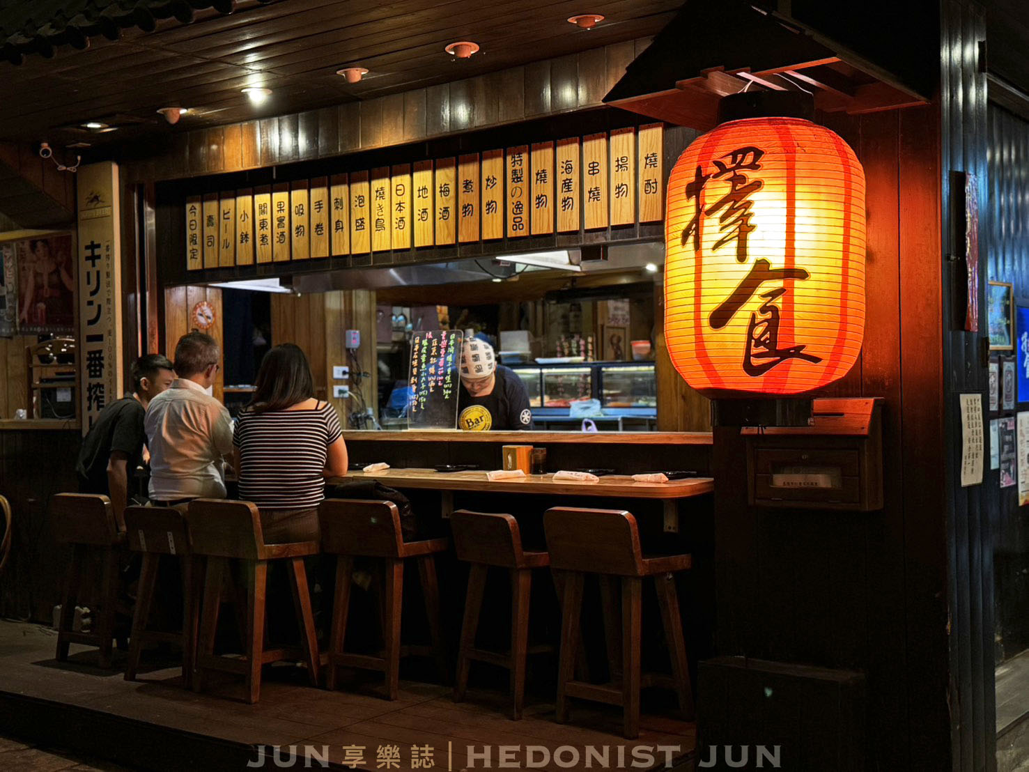 《基隆‧仁愛》擇食居酒屋-宛如誤闖神隱少女世界 藏身漁市巷弄的人氣居酒屋 - 第2張圖