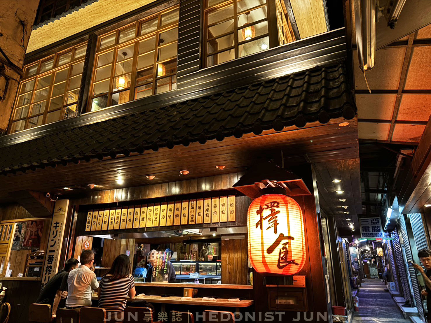 《基隆‧仁愛》擇食居酒屋-宛如誤闖神隱少女世界 藏身漁市巷弄的人氣居酒屋 - 第11張圖