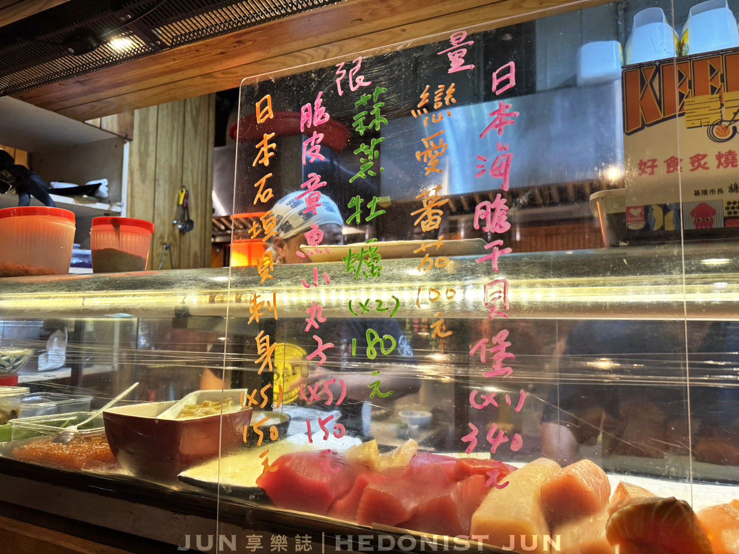 《基隆‧仁愛》擇食居酒屋-宛如誤闖神隱少女世界 藏身漁市巷弄的人氣居酒屋 - 第14張圖