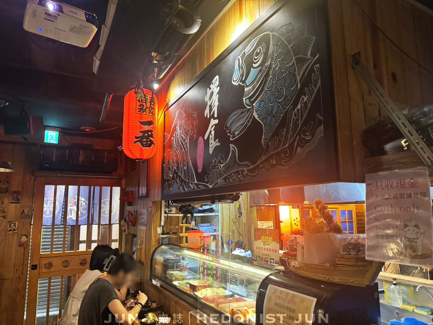 《基隆‧仁愛》擇食居酒屋-宛如誤闖神隱少女世界 藏身漁市巷弄的人氣居酒屋 - 第15張圖