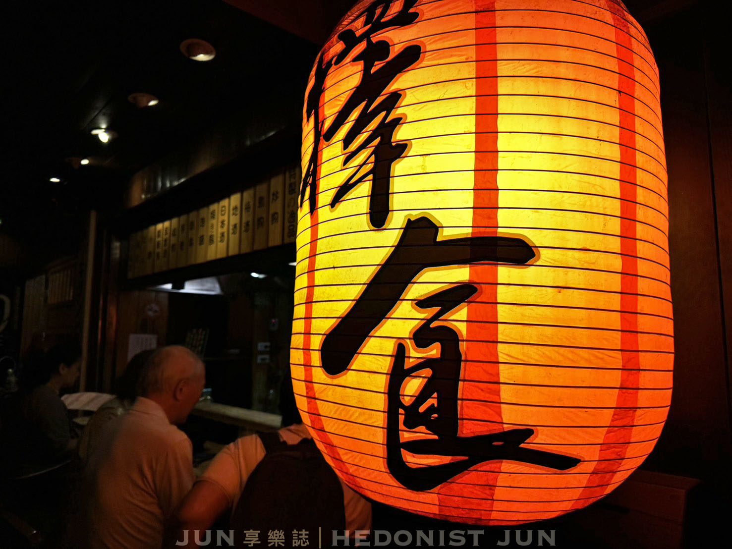 《基隆‧仁愛》擇食居酒屋-宛如誤闖神隱少女世界 藏身漁市巷弄的人氣居酒屋 - 第9張圖