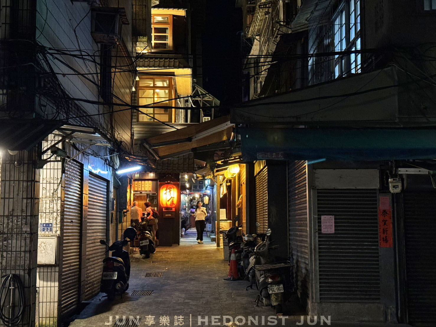 《基隆‧仁愛》擇食居酒屋-宛如誤闖神隱少女世界 藏身漁市巷弄的人氣居酒屋 - 第10張圖