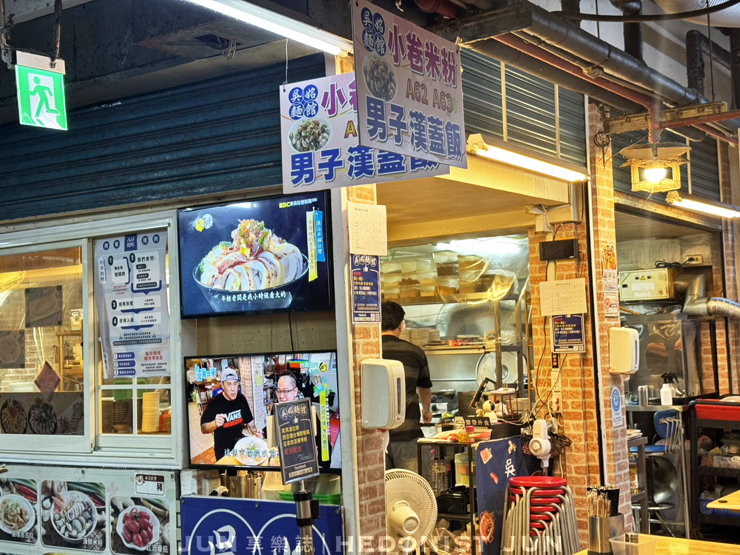 《基隆‧仁愛》吳姳麵館-開到機場二航廈的基隆浮誇系海鮮蓋飯 有料的喔 - 第20張圖