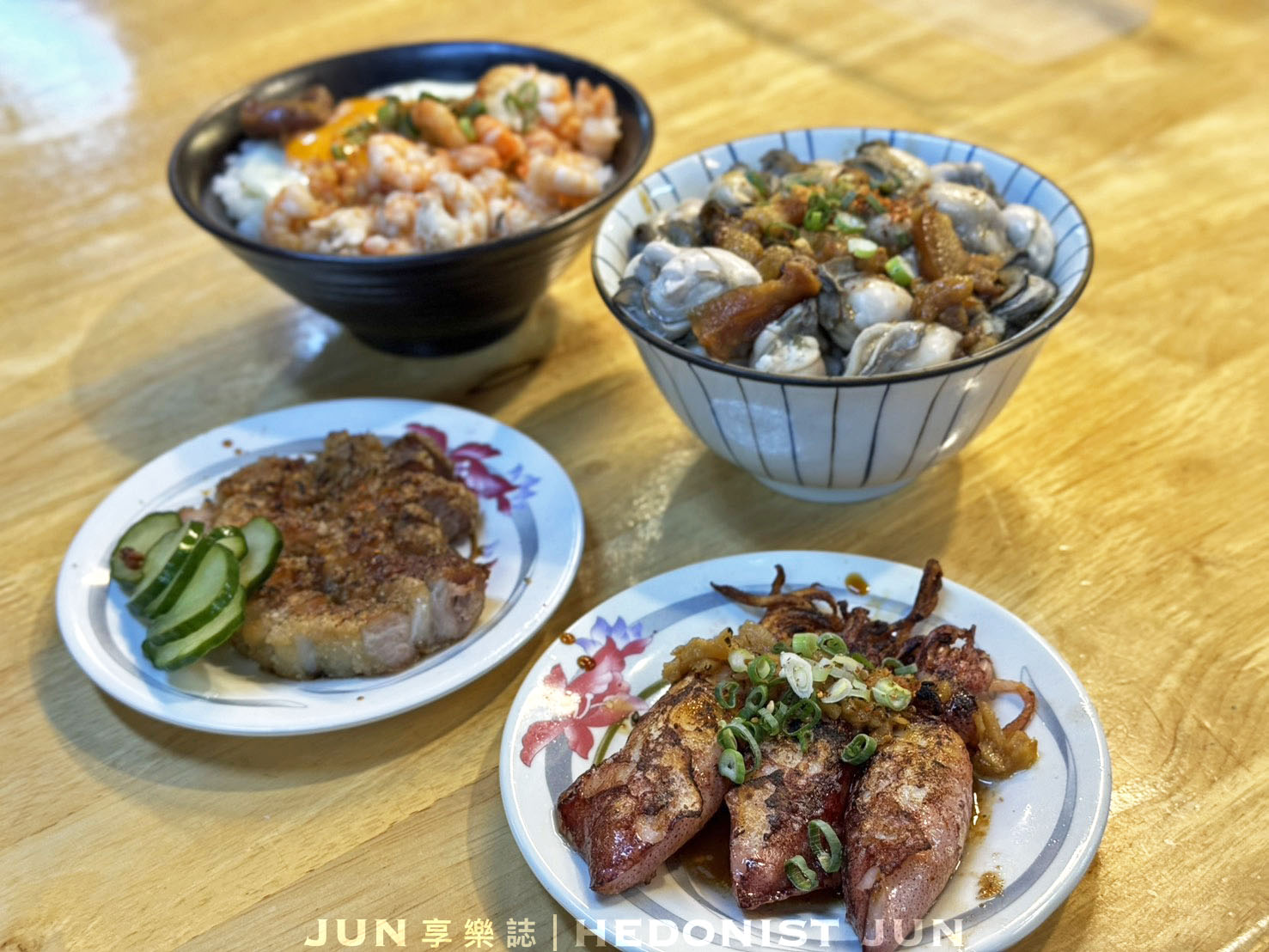 《基隆‧仁愛》吳姳麵館-開到機場二航廈的基隆浮誇系海鮮蓋飯 有料的喔 - 第26張圖