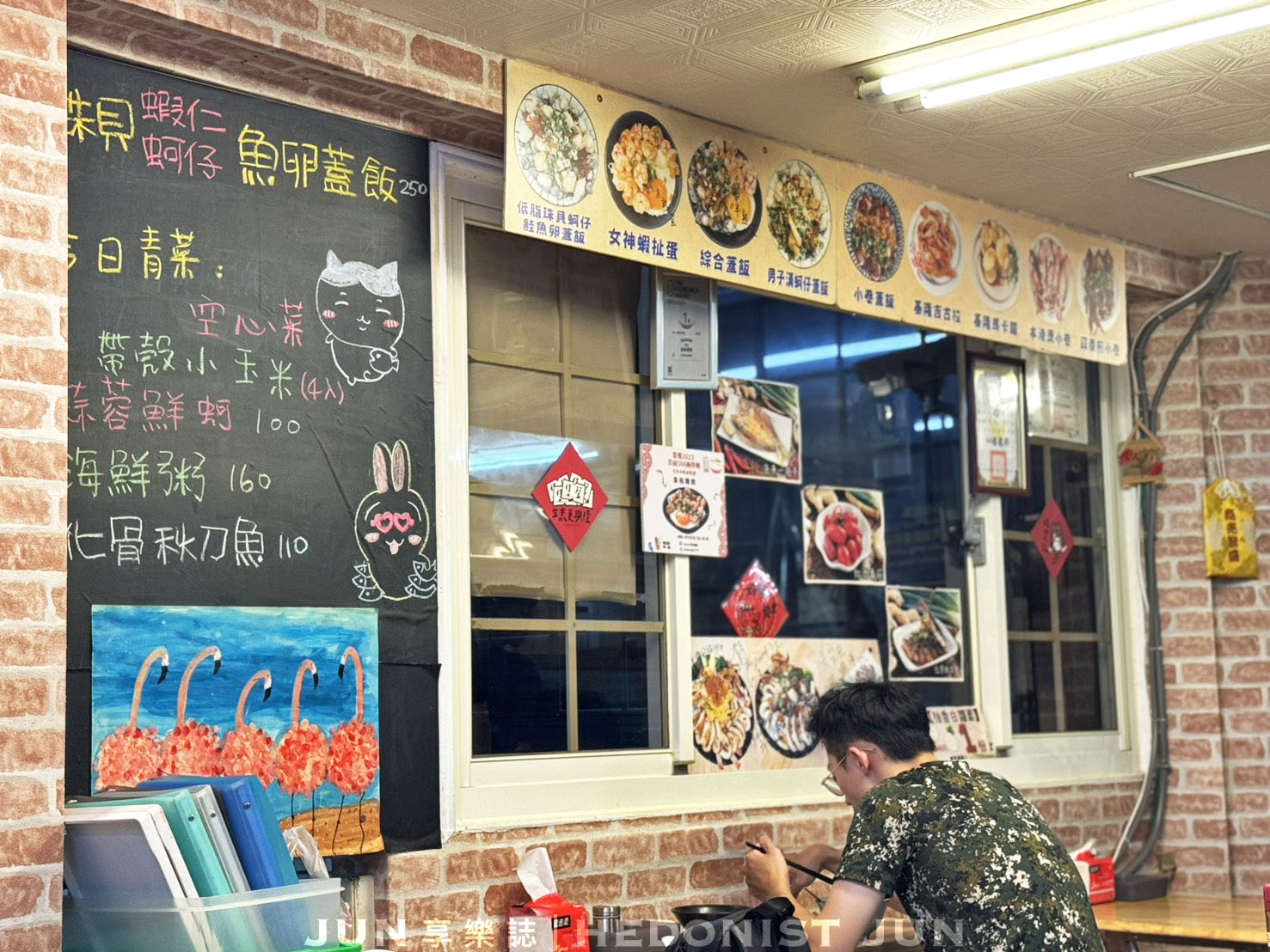 《基隆‧仁愛》吳姳麵館-開到機場二航廈的基隆浮誇系海鮮蓋飯 有料的喔 - 第25張圖