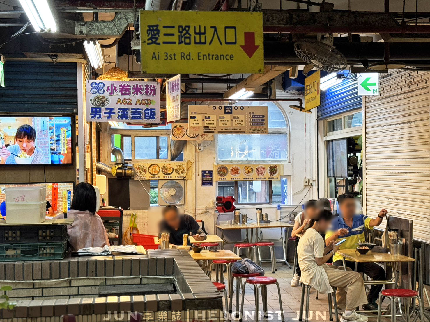 《基隆‧仁愛》吳姳麵館-開到機場二航廈的基隆浮誇系海鮮蓋飯 有料的喔 - 第22張圖