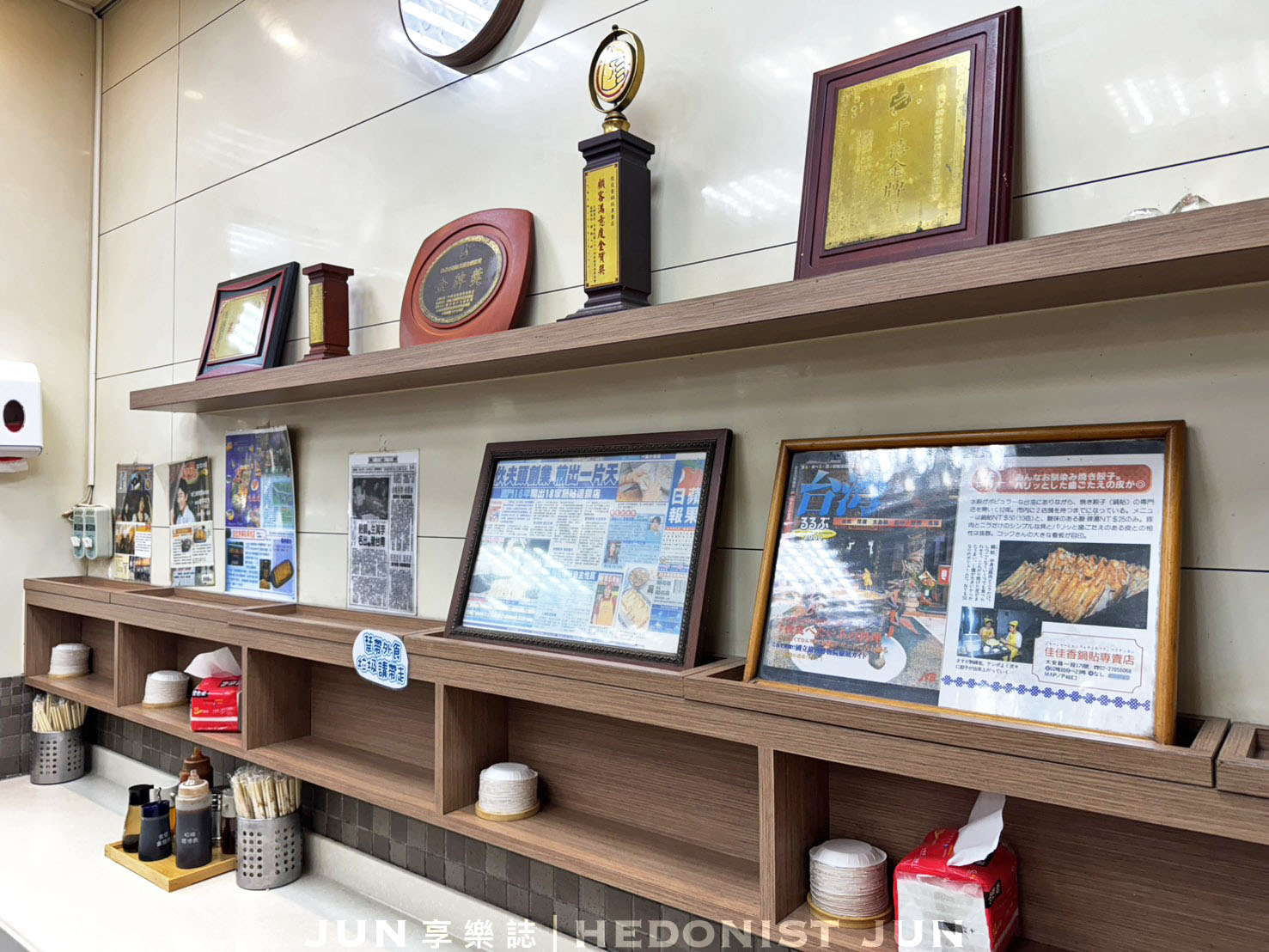 《新北‧永和》永和佳佳香鍋貼專賣店-一顆鍋貼賣40年 手工現包吃起來就是不一樣 - 第8張圖