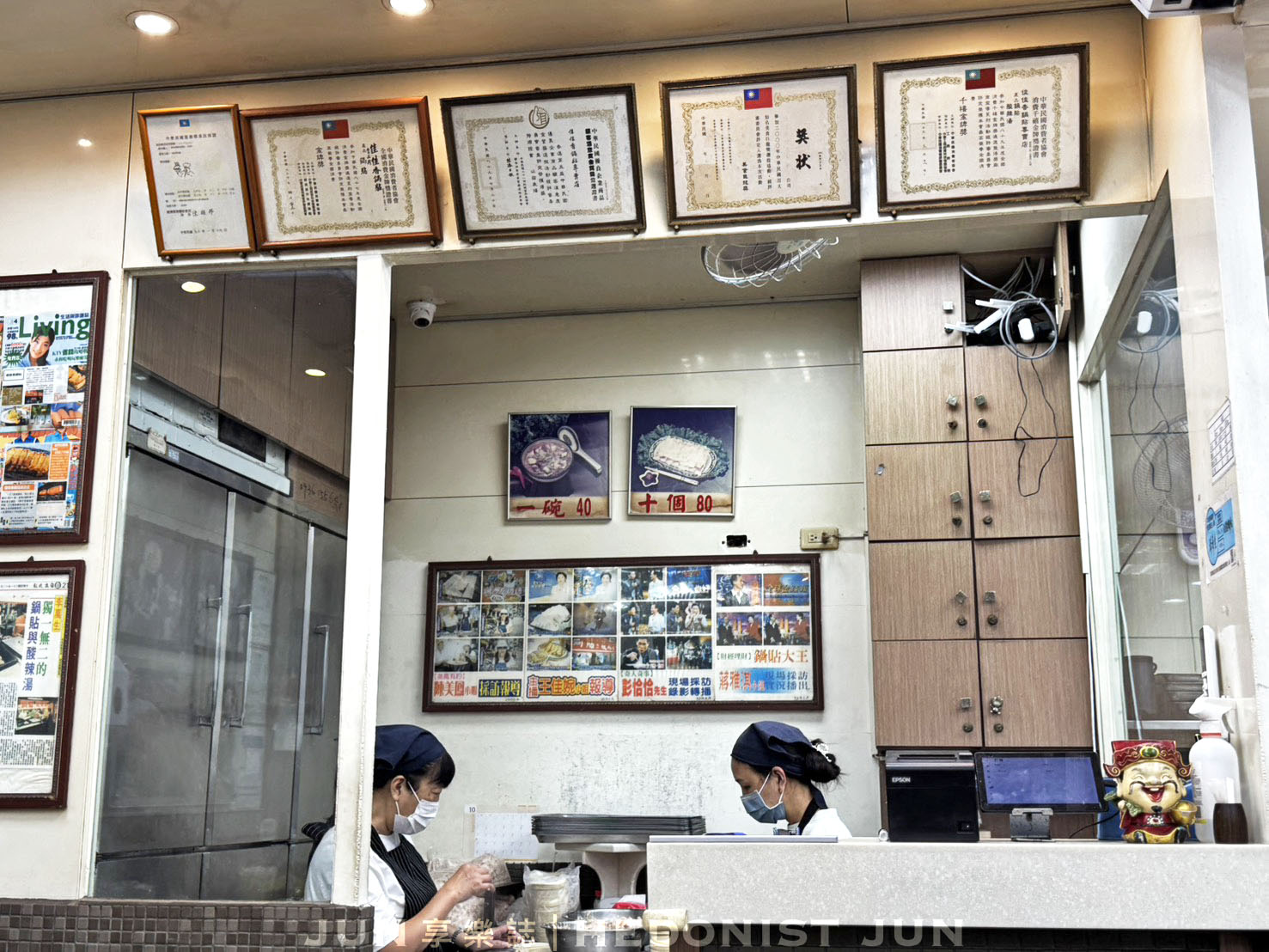 《新北‧永和》永和佳佳香鍋貼專賣店-一顆鍋貼賣40年 手工現包吃起來就是不一樣 - 第12張圖