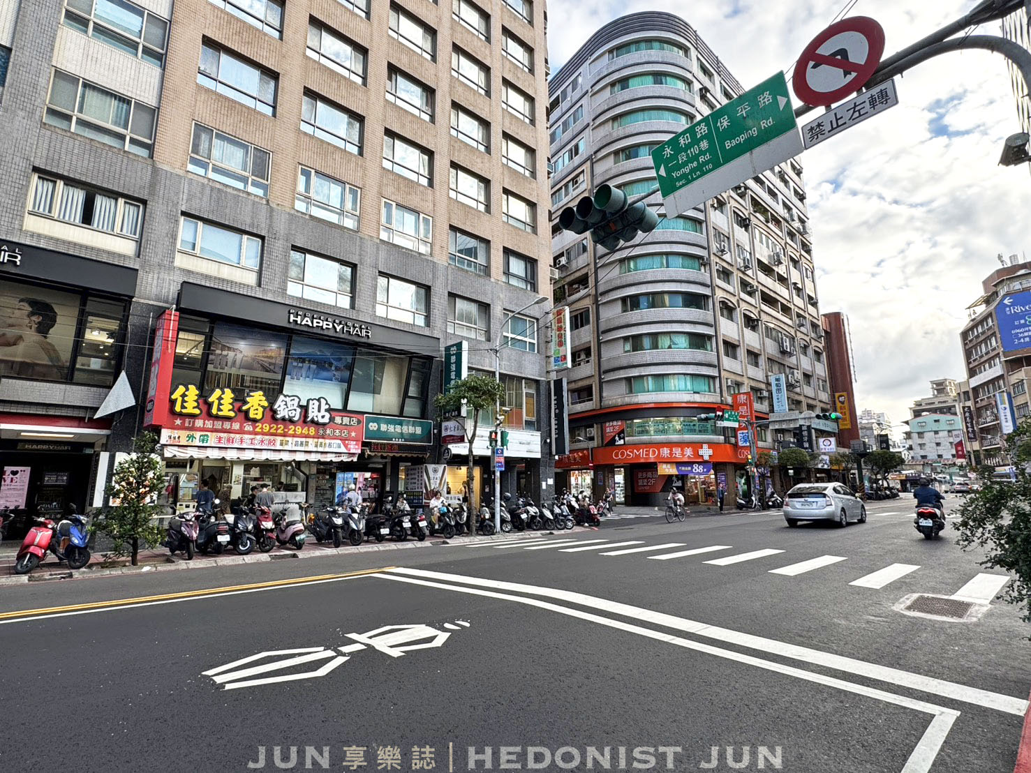 《新北‧永和》永和佳佳香鍋貼專賣店-一顆鍋貼賣40年 手工現包吃起來就是不一樣 - 第9張圖