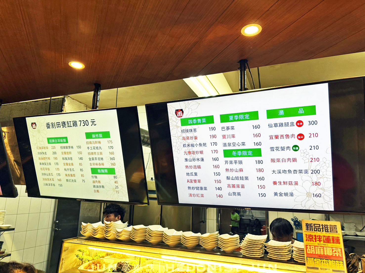 《宜蘭‧蘇澳》番割田甕缸雞-不用找了 宜蘭最好吃烤雞餐廳在這裡! - 第5張圖