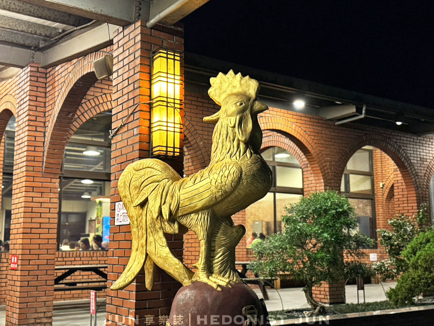 《宜蘭‧蘇澳》番割田甕缸雞-不用找了 宜蘭最好吃烤雞餐廳在這裡! - 第7張圖