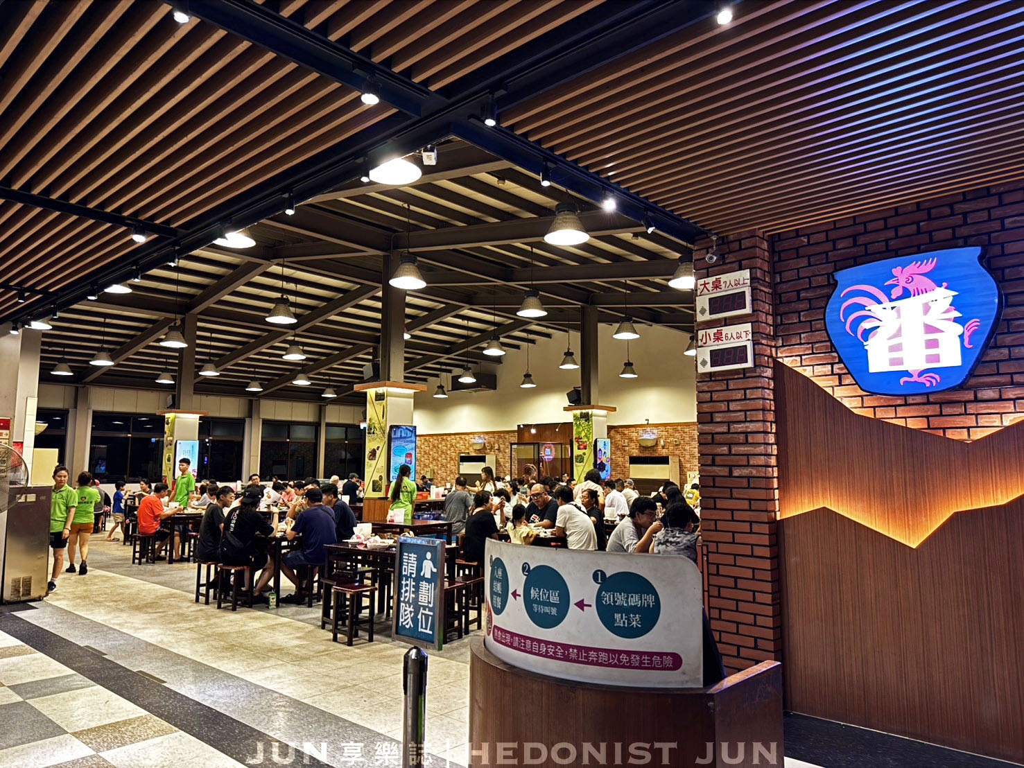 《宜蘭‧蘇澳》番割田甕缸雞-不用找了 宜蘭最好吃烤雞餐廳在這裡! - 第14張圖