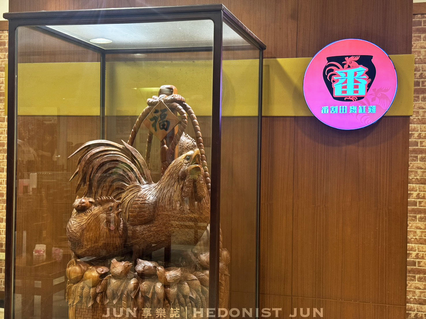 《宜蘭‧蘇澳》番割田甕缸雞-不用找了 宜蘭最好吃烤雞餐廳在這裡! - 第8張圖