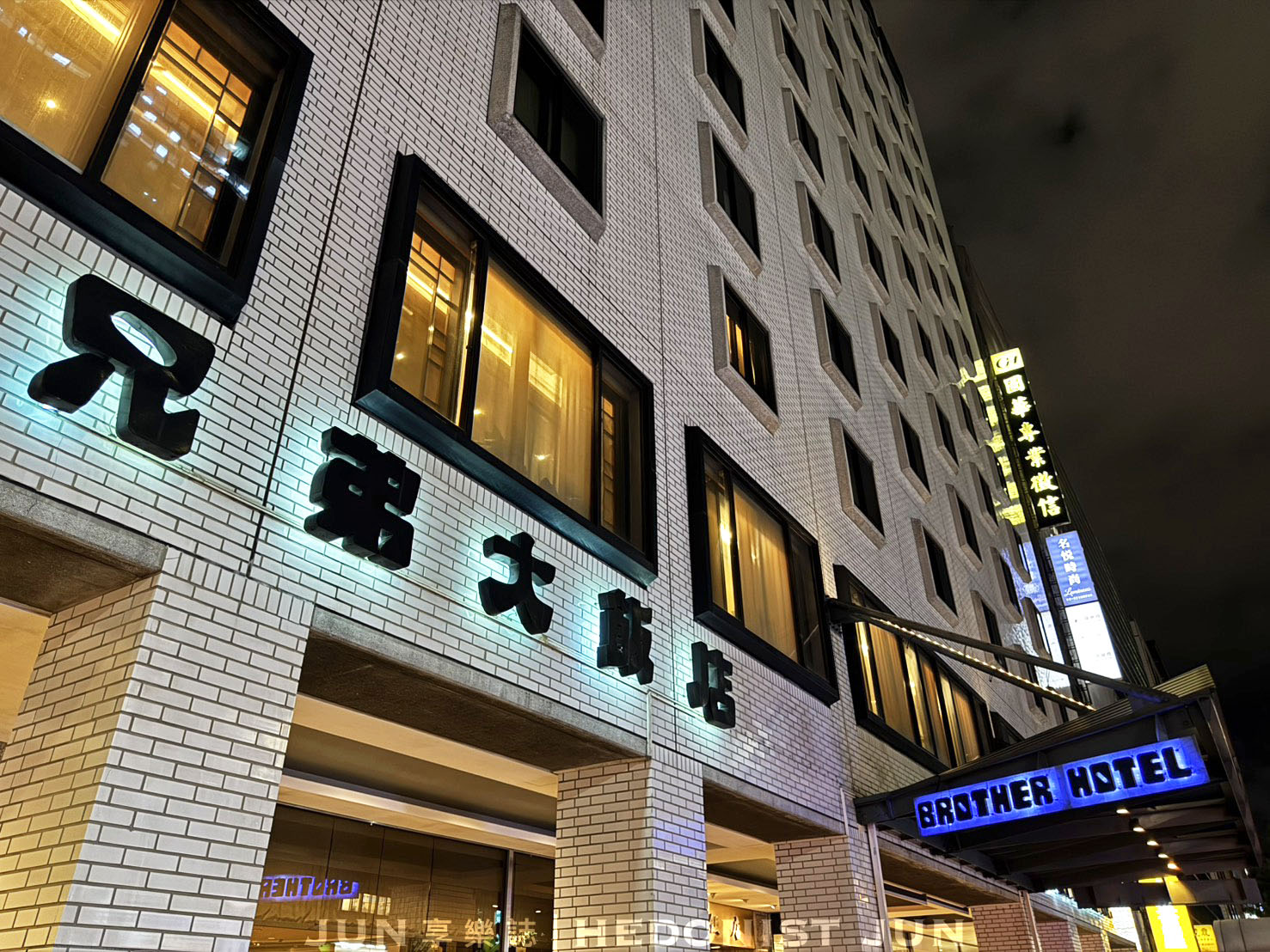 《台北‧松山》兄弟大飯店(梅花廳)-少見經典港點餐車 老飯店的老派港式酒樓 - 第1張圖