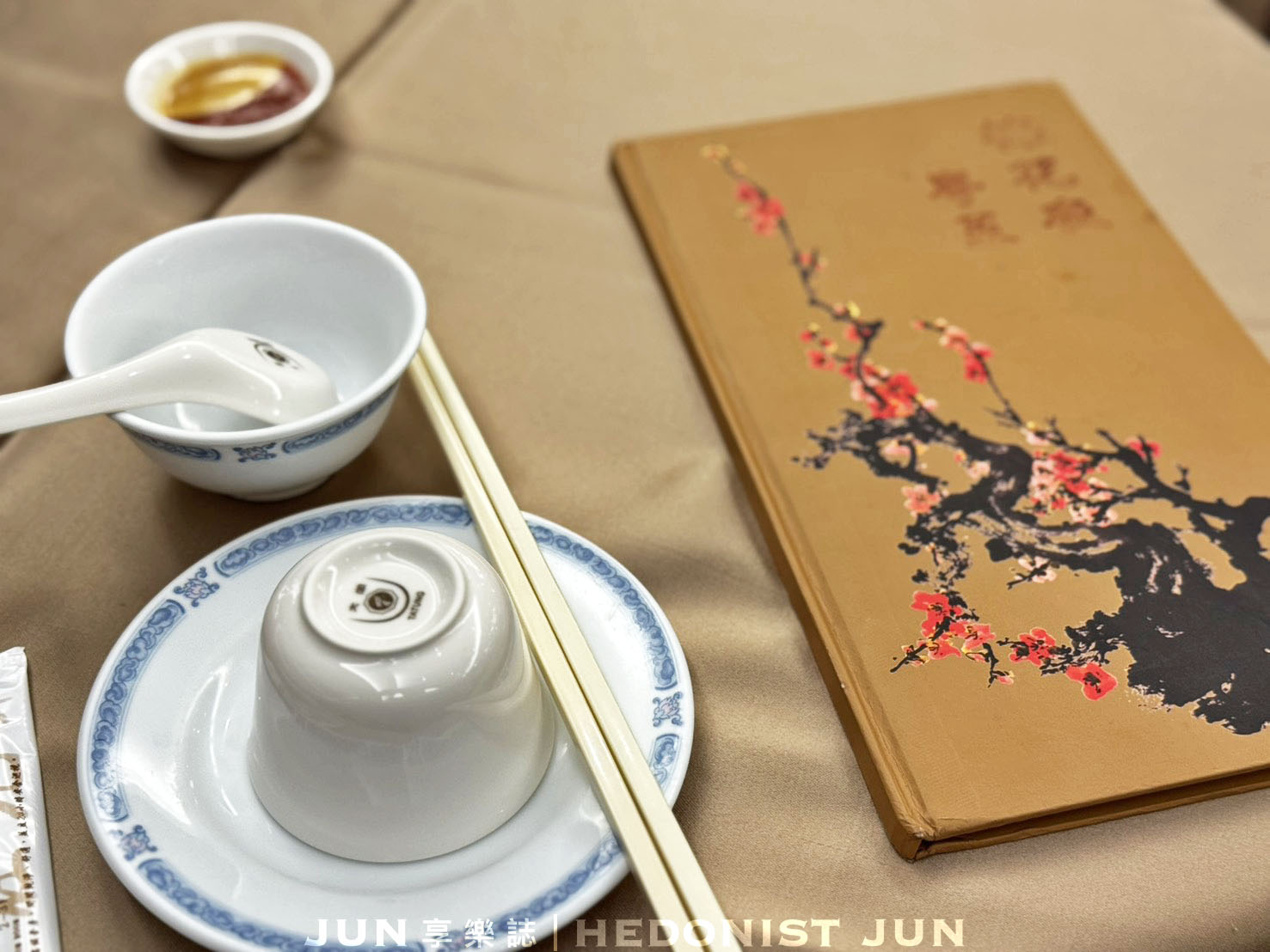 《台北‧松山》兄弟大飯店(梅花廳)-少見經典港點餐車 老飯店的老派港式酒樓 - 第20張圖