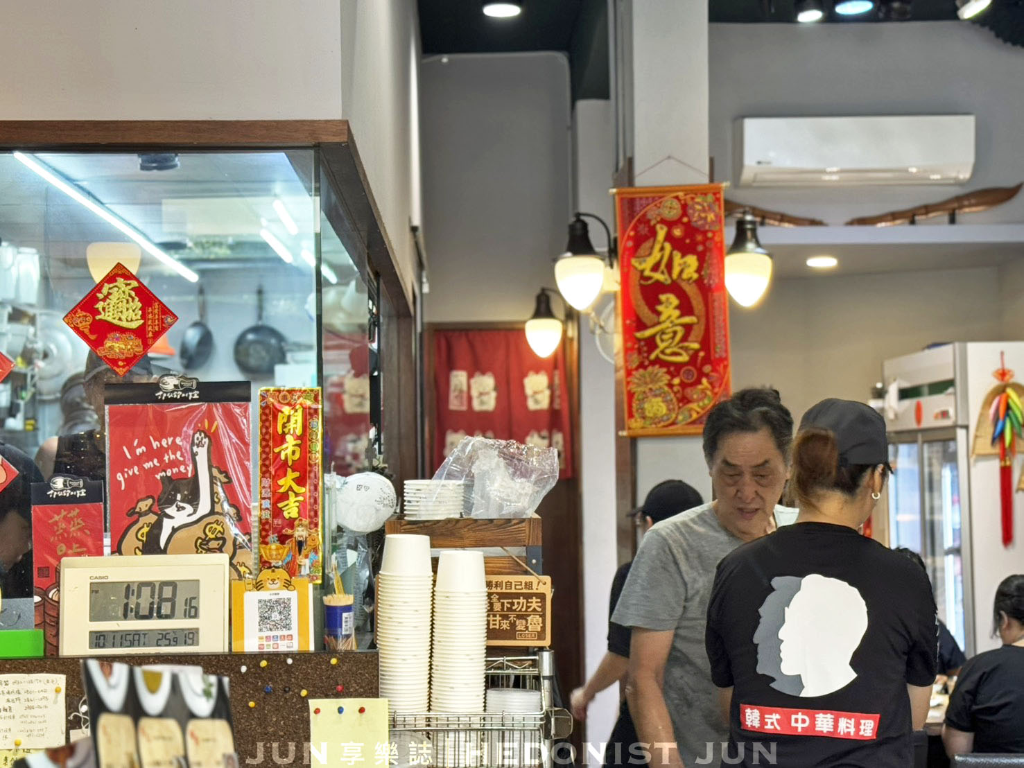 《台北‧士林》父子廚房-韓式中華料理藏身山仔后 最道地炸醬麵乾燒蝦就在這 - 第8張圖