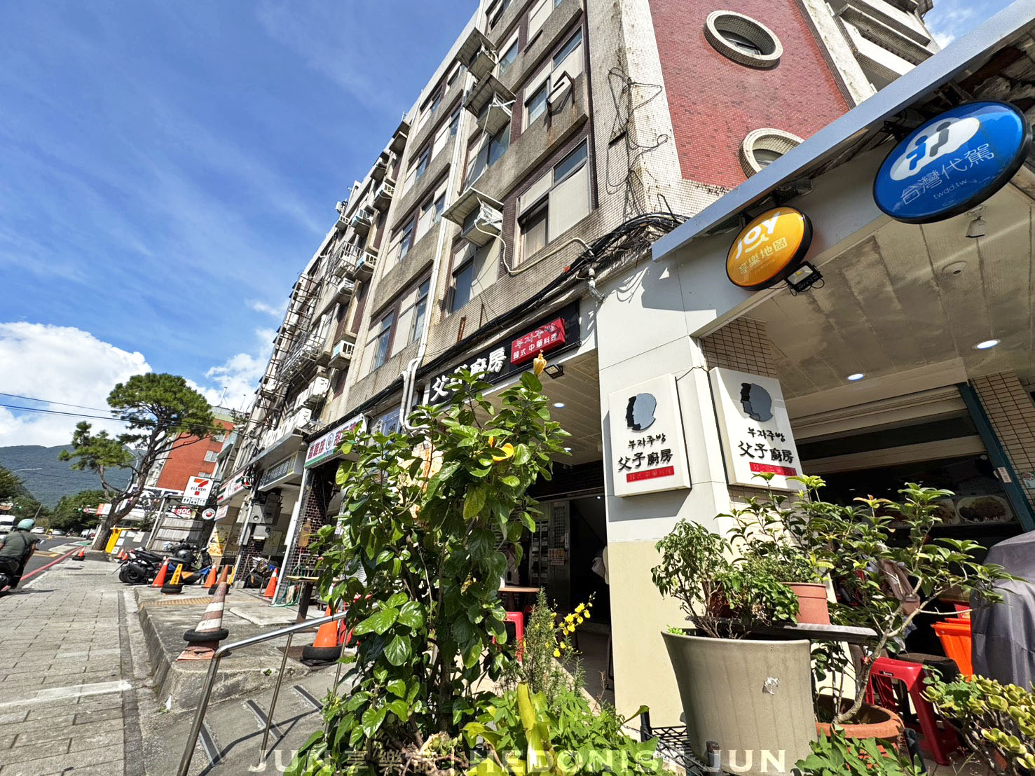 《台北‧士林》父子廚房-韓式中華料理藏身山仔后 最道地炸醬麵乾燒蝦就在這 - 第9張圖