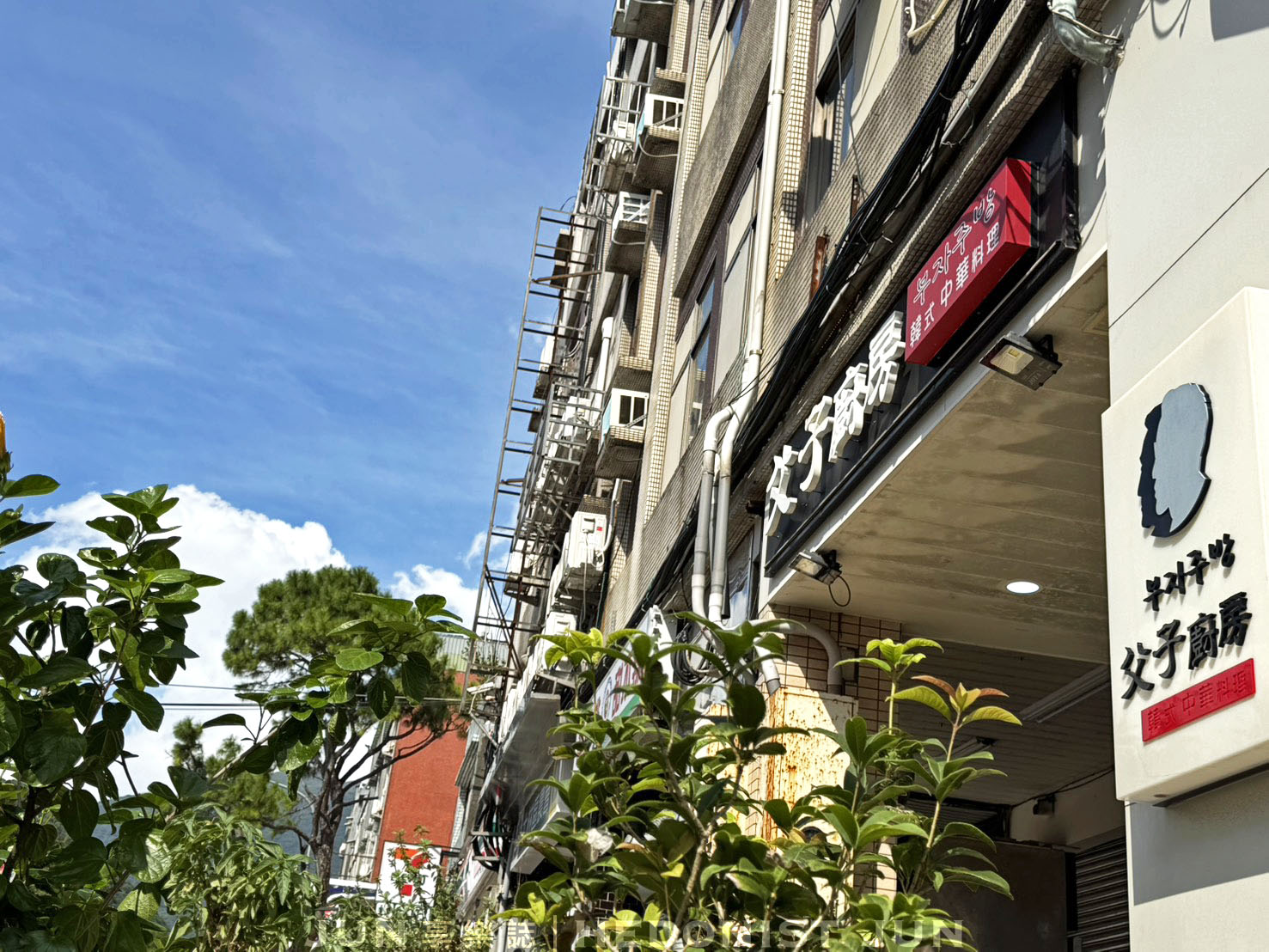 《台北‧士林》父子廚房-韓式中華料理藏身山仔后 最道地炸醬麵乾燒蝦就在這 - 第24張圖