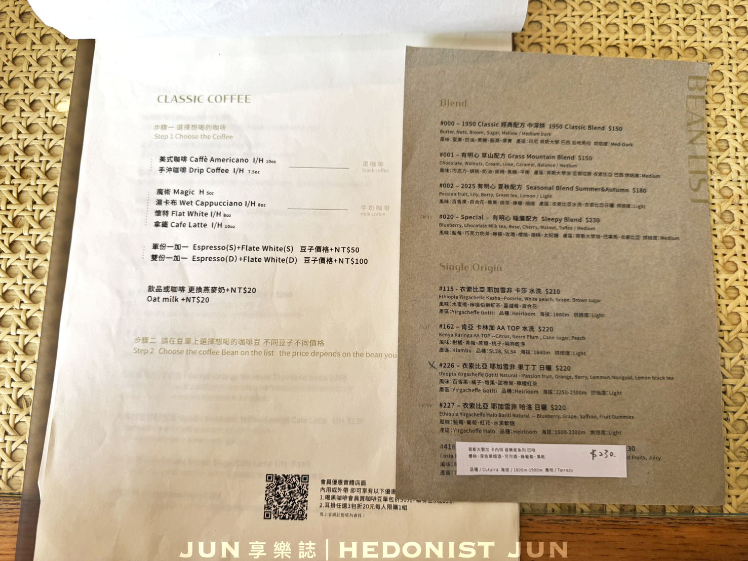 《台北‧士林》有明心 Grass Mountain Coffee-草山獨立咖啡 透亮清新品山詩 - 第9張圖