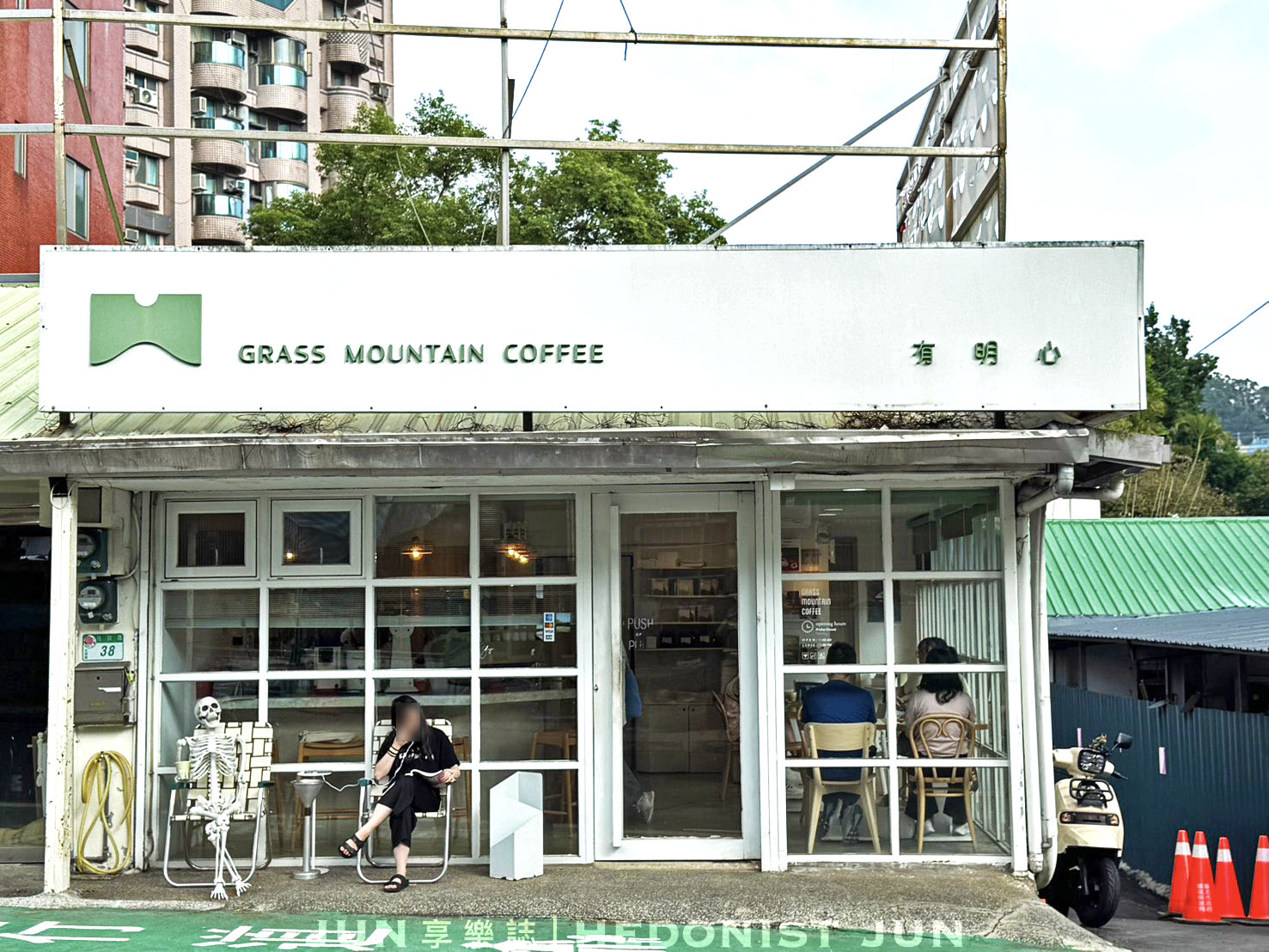 《台北‧士林》有明心 Grass Mountain Coffee-草山獨立咖啡 透亮清新品山詩 - 第1張圖